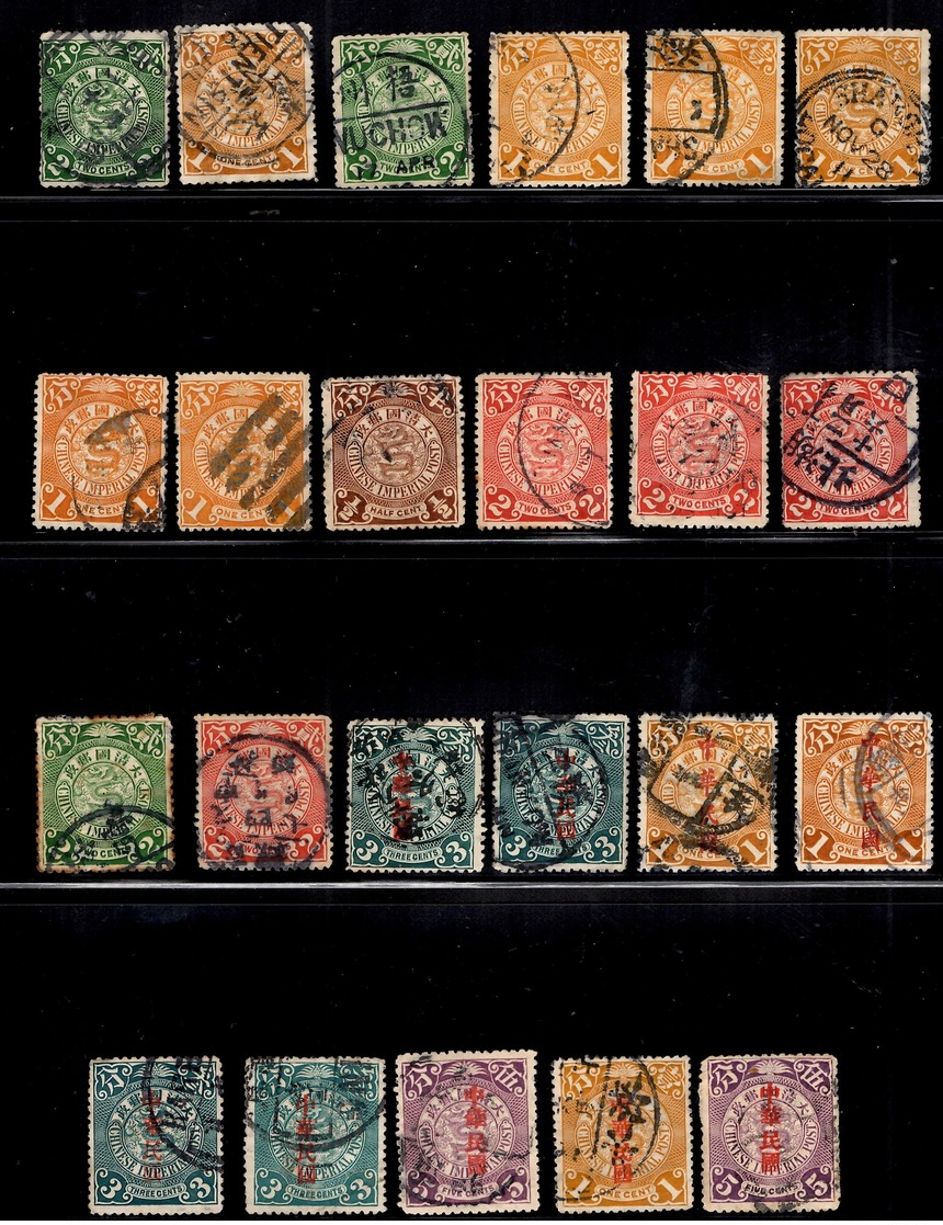 Chine/China Petite Collection D'anciens Oblitérés. B/TB. A Saisir! - Used Stamps