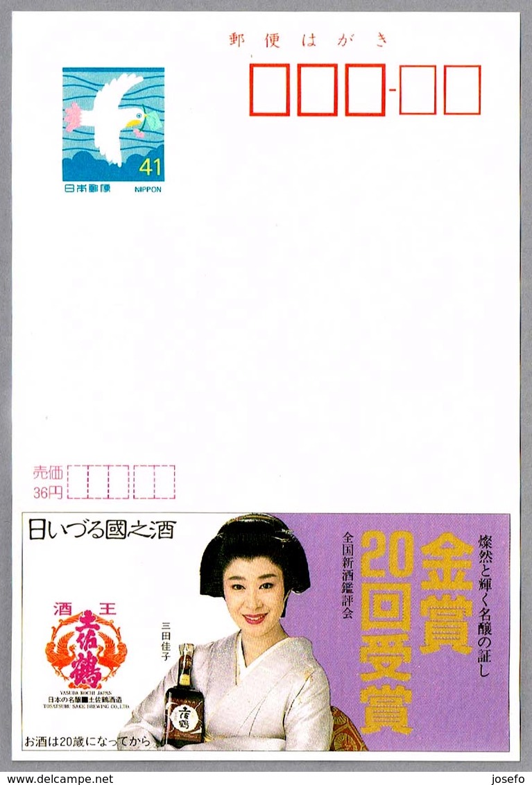 Echo Card: TOSATSURU SAKE BREWING Co.Ltd. - Vins & Alcools