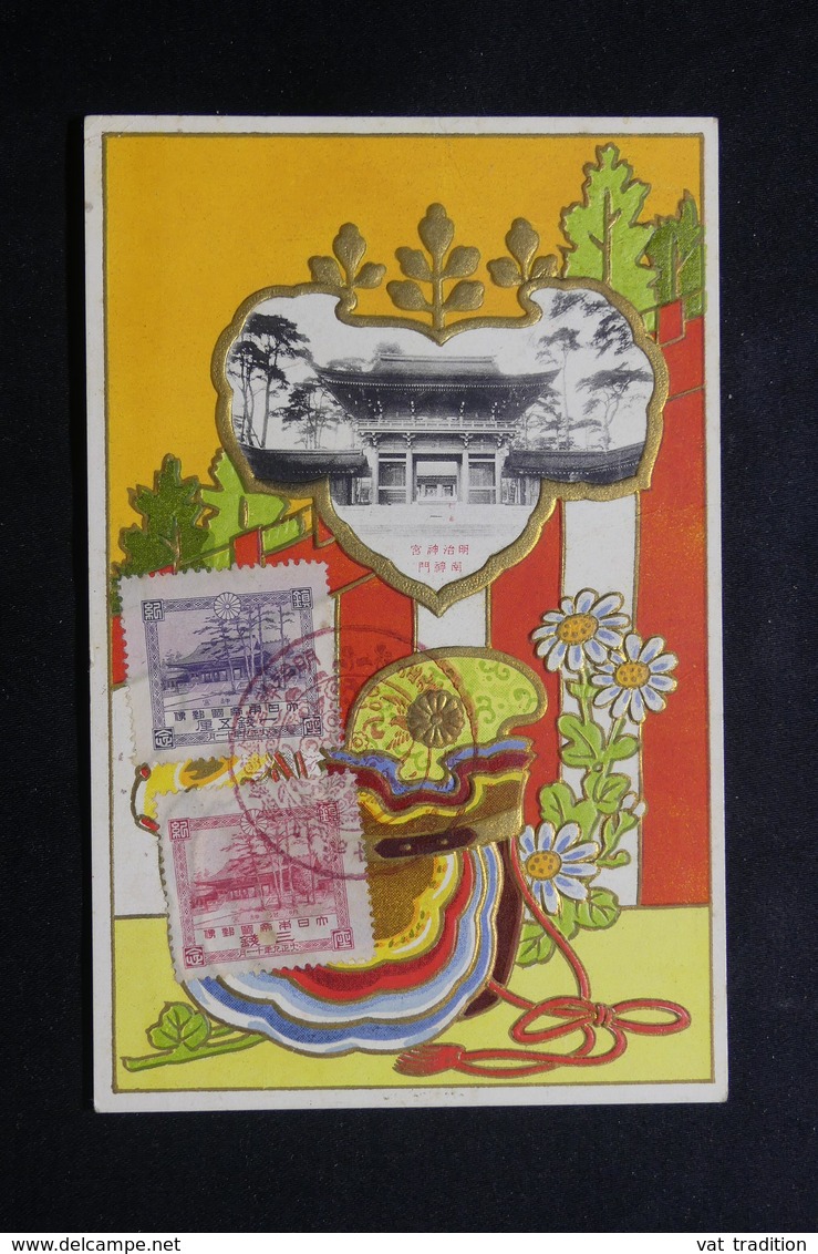 JAPON - Carte Maximum En 1920, Temple Pour L 'Empereur Mutsu- Hito - L 54434 - Cartas & Documentos