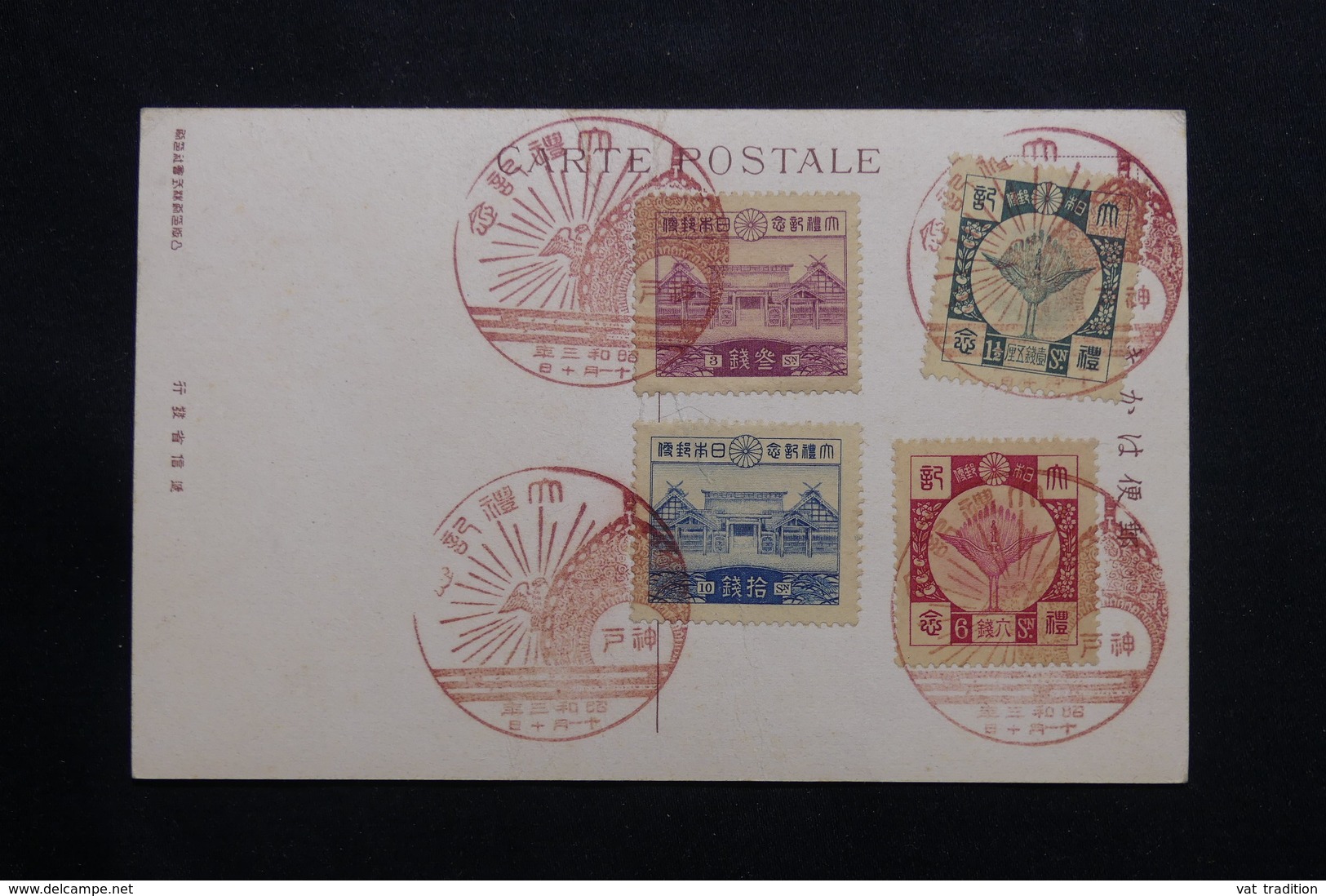 JAPON - Série De 4 Valeurs Du Couronnement De L 'Empereur Hiro- Hito Sur Carte Postale En 1928 - L 54435 - Storia Postale
