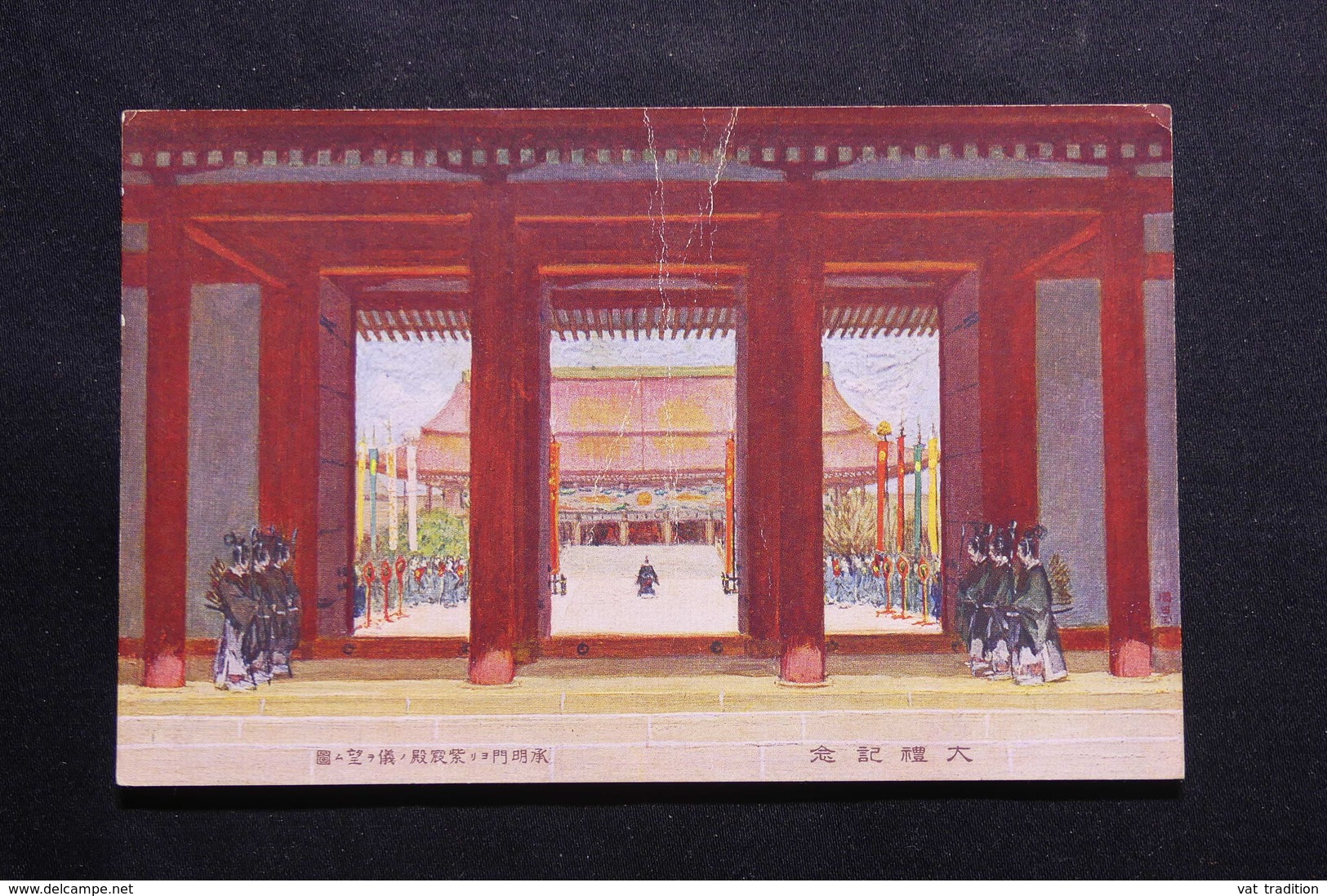 JAPON - Série De 4 Valeurs Du Couronnement De L 'Empereur Hiro- Hito Sur Carte Postale En 1928 - L 54435 - Briefe U. Dokumente