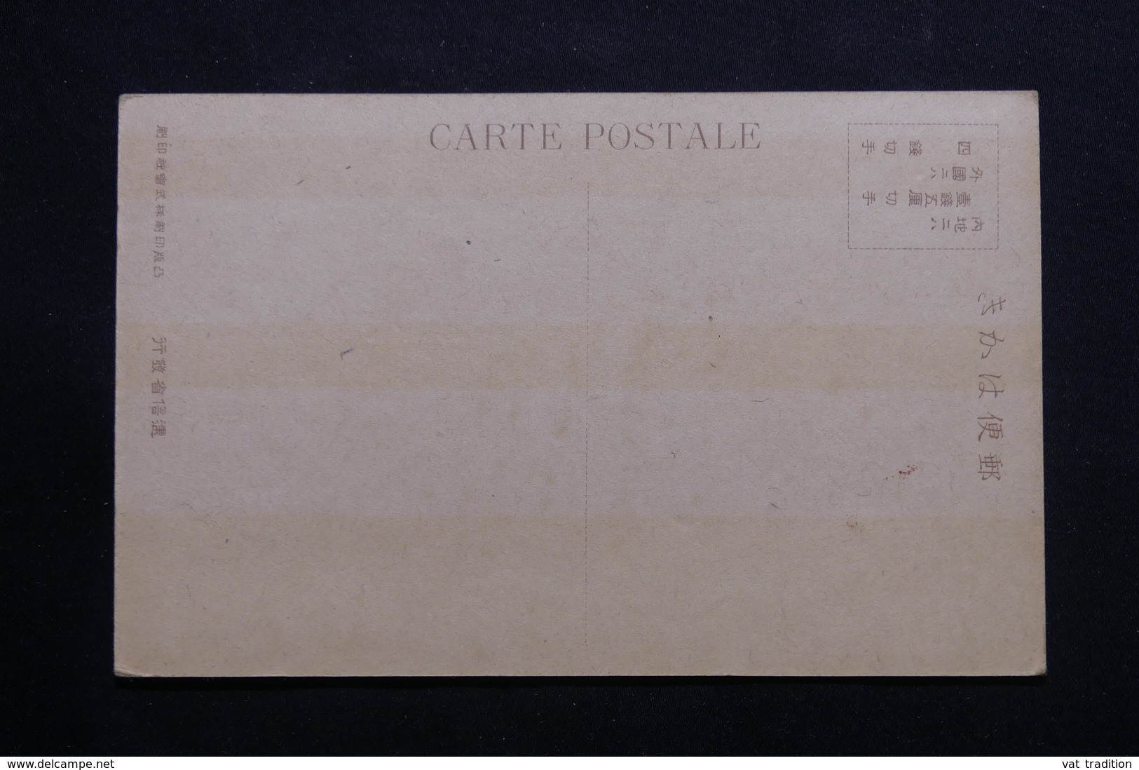 JAPON - Timbre De La Paix Sur Carte Postale En 1919 , Oblitération Commémorative - L 54436 - Briefe U. Dokumente