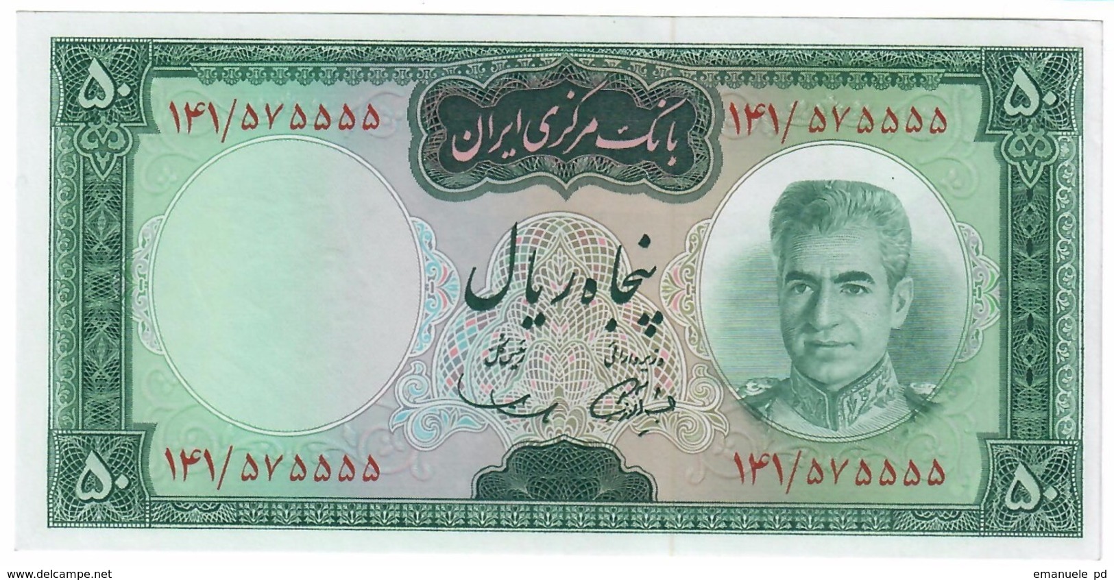 Iran 50 Rials 1969 UNC - Irán