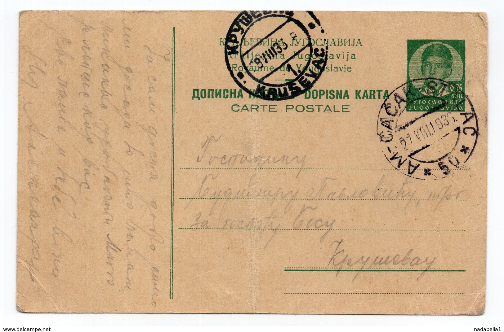 1939 YUGOSLAVIA,SERBIA,TPO 50 ČAČAK-STALAĆ,SENT TO KRUSEVAC,STATIONARY CARD,USED,FOLDED - Postwaardestukken