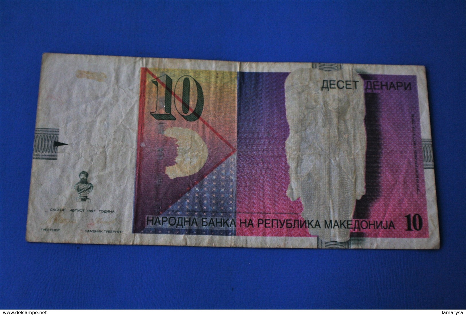 1997 BILLET DE BANK BULGARIE BULGARIA ---Monnaies & Billets  Billet De Banque - Bulgarie