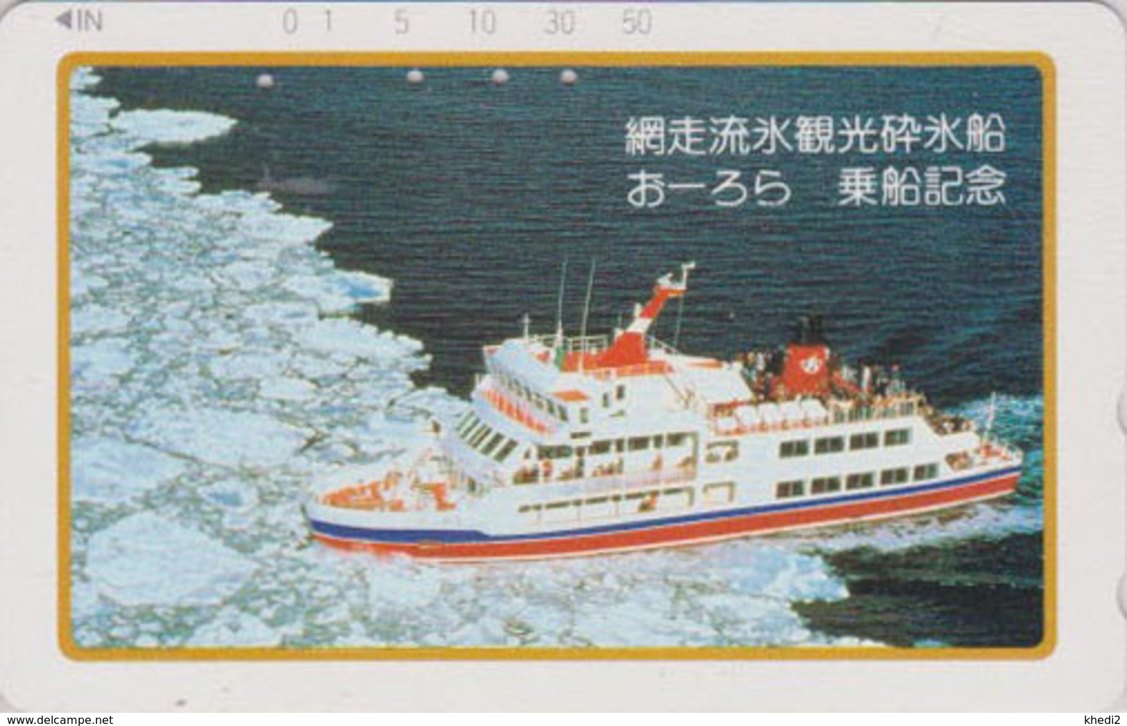 TC JAPON / 110-011 - BATEAU BRISE GLACE - ICE BREAKER SHIP JAPAN Phonecard - EISBRECHER SCHIFF - 312 - Boats