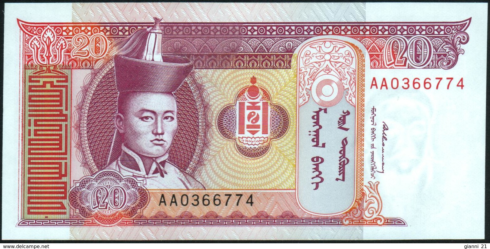 MONGOLIA - 20 Tugrik Nd.(1993) {Mongolbank} UNC P.55 - Mongolie