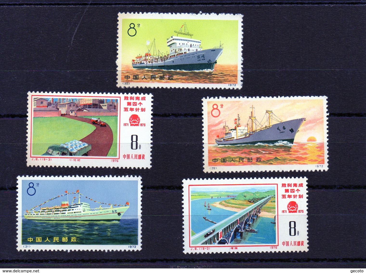 Série 5 Timbres "les Bateaux" De 1972 à 1976 - Neufs