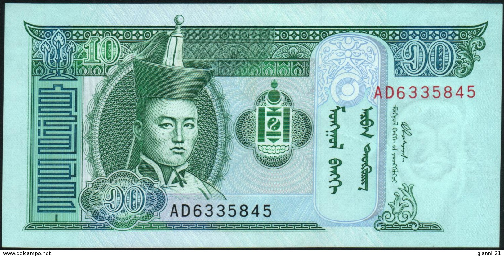 MONGOLIA - 10 Tugrik 2005 {Mongolbank} UNC P.62 C - Mongolie