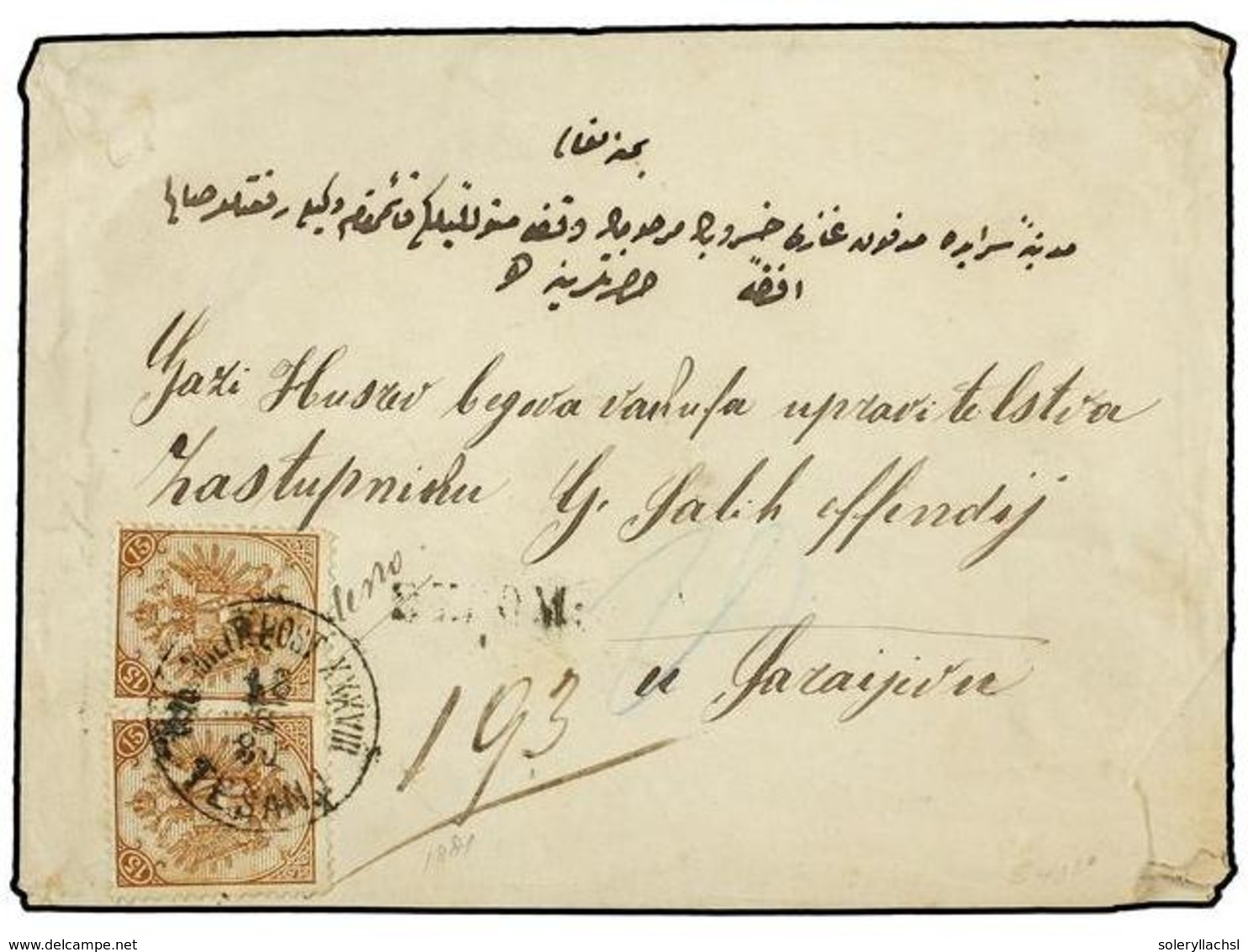 BOSNIA-HERZEGOVINA. Mi.6 I. 1881. Registered Cover To SARAJEVO Franked On Front With Two 1879 15kr. Brown Litographich T - Other & Unclassified