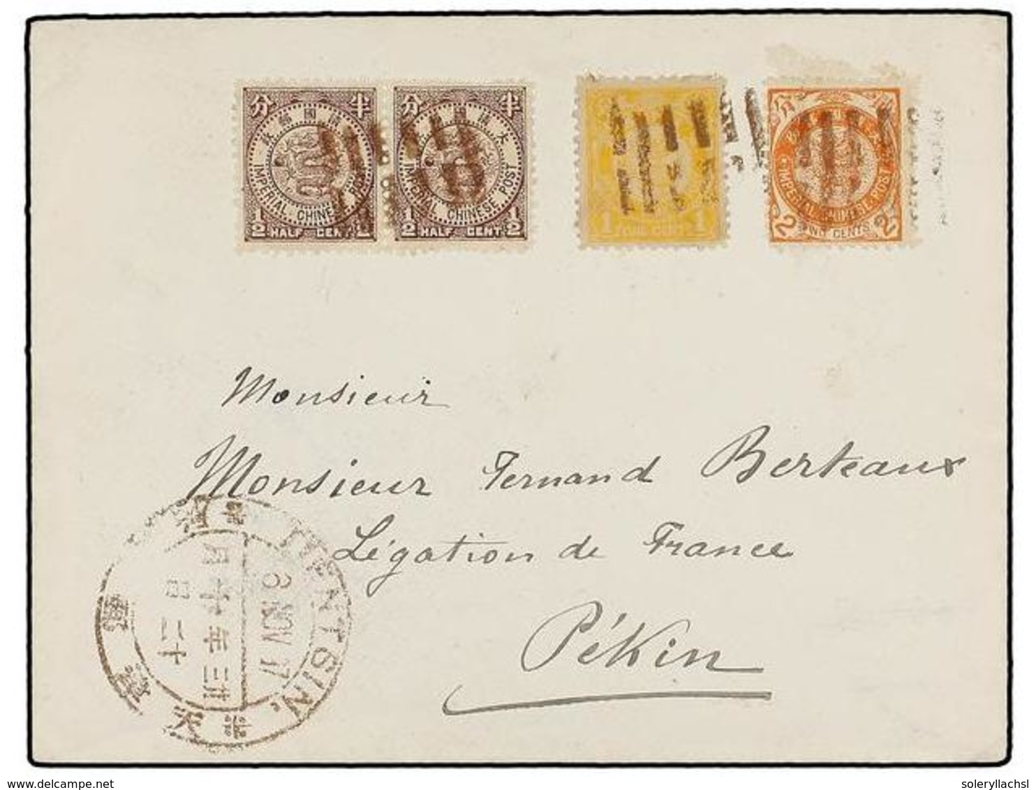 CHINA. 1897. TIENTSIN To PEKIN. Cover Franked 1/2 Cent (2), 1 Cent And 2 Cents Tied With Paralel Bars And Large TIENTSIN - Andere & Zonder Classificatie