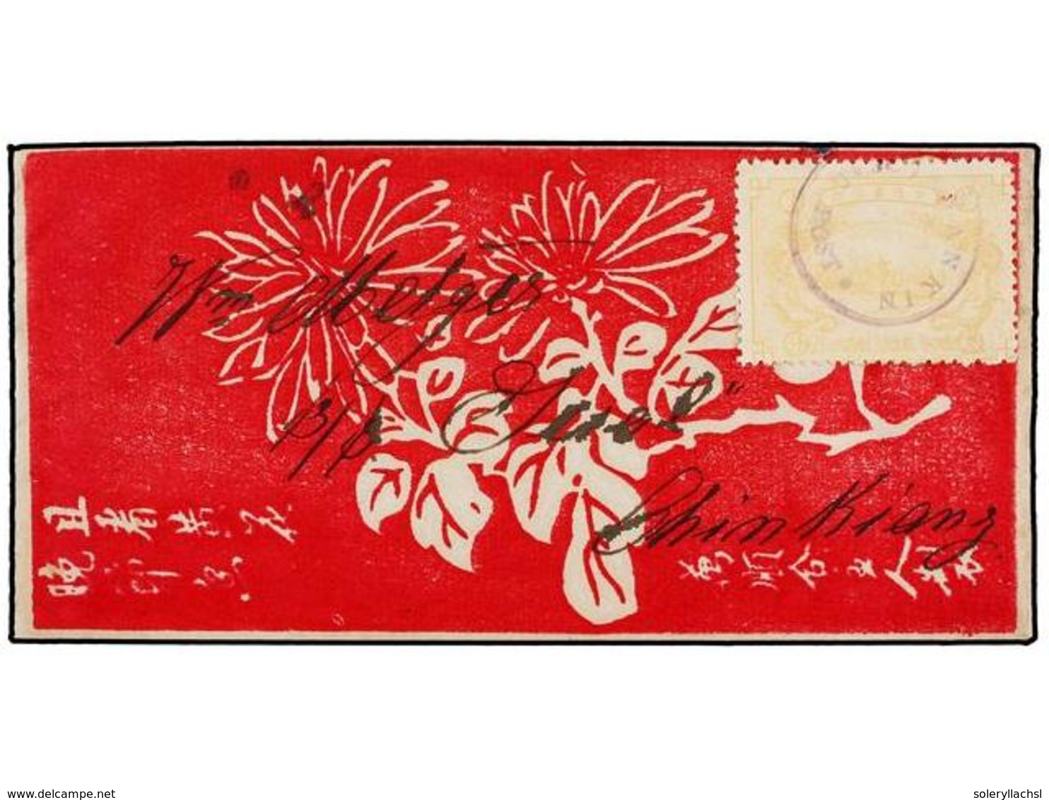 CHINA. (1900 CA.). MANKIN To CHINKIANG. Ornated Envelope Franked With Local 3 Cts. Yellow Stamp Tied NANKIN/LOCAL POST.  - Andere & Zonder Classificatie