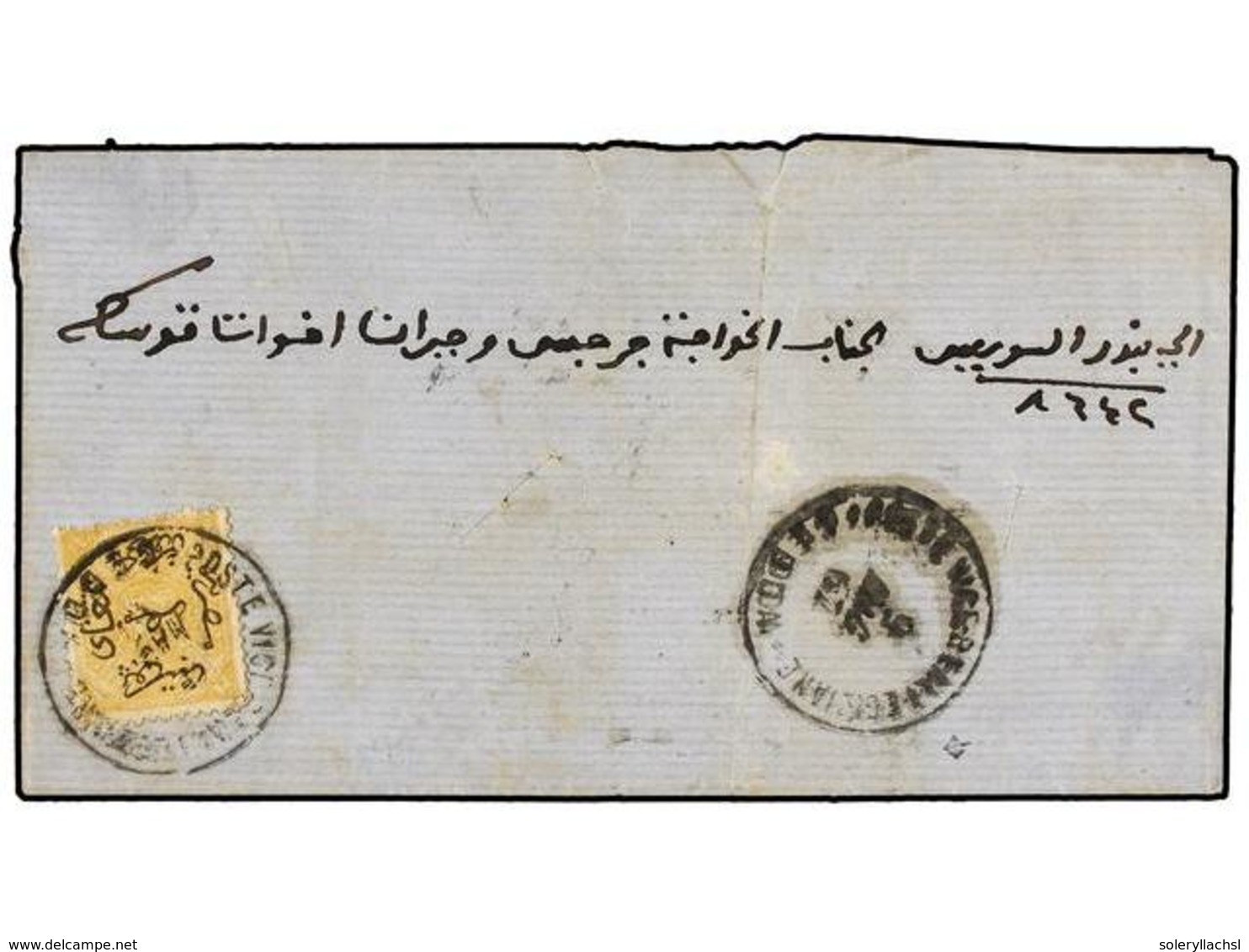 EGIPTO. 1867 (May 9). GEDDA. SAUDI ARABIA. Letter Sheet Franked With 2 Piastres Yellow Tied With POSTE VICE-REALI EGIZIA - Sonstige & Ohne Zuordnung