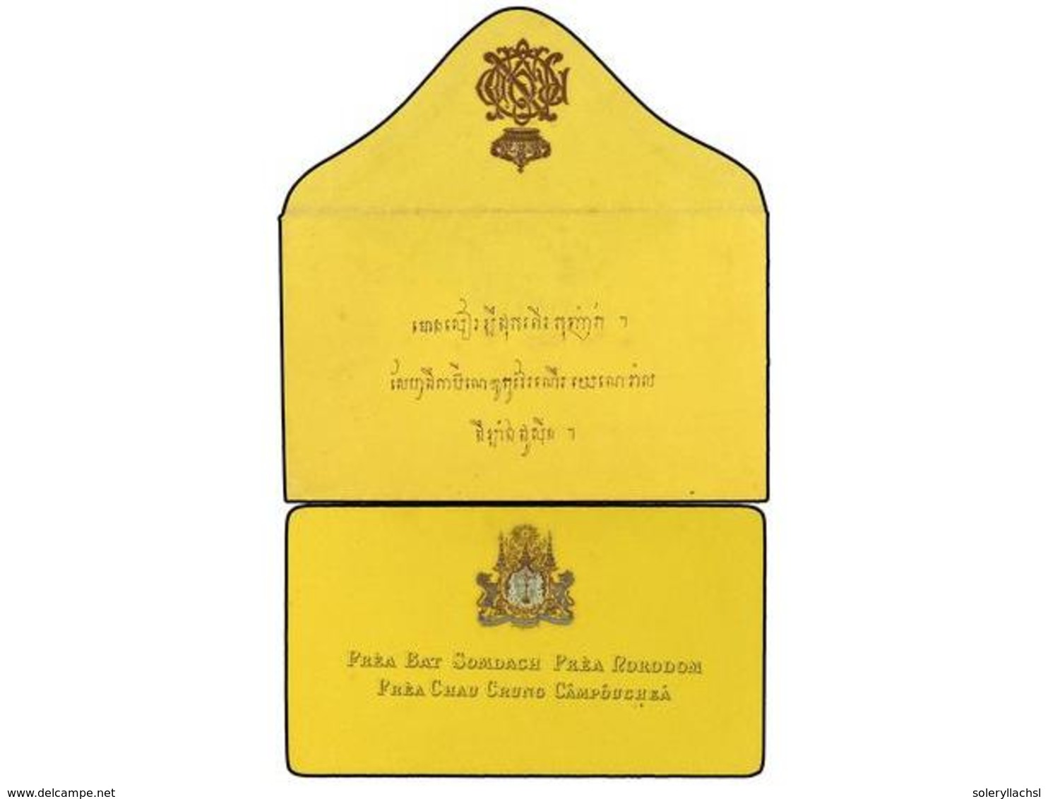 CAMBOYA. 1910. Royal Envelope With Invitation Card From Somdach Prea Norodom, The King Of Cambodia With Large Embossed S - Andere & Zonder Classificatie