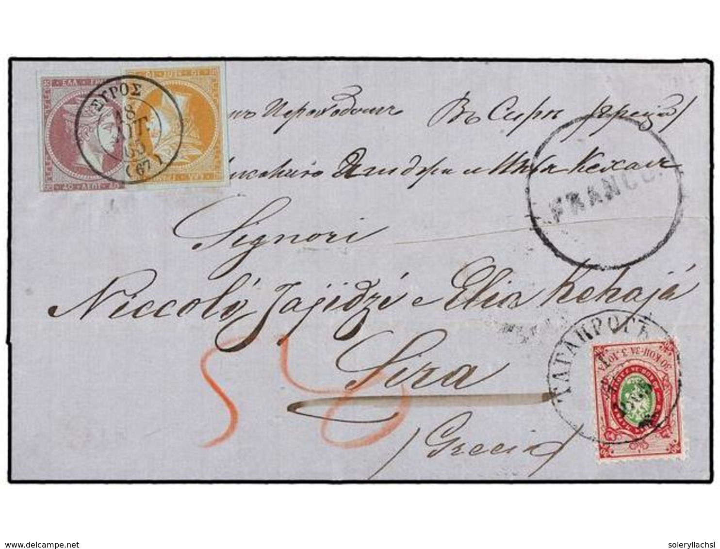 GRECIA. 1865. TAGANROG To SYRA. Complete Letter Franked With Russian 30 Ko. Green And Red. Taxed On Arrival With Greeks  - Autres & Non Classés