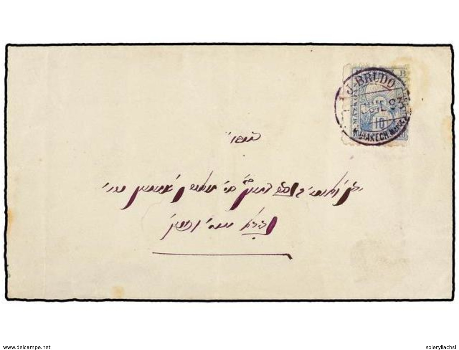 MARRUECOS: CORREO LOCAL. Yv.47. 1893. MARRAKECH A MAZAGÁN. Circulada Con Sello Del Correo Local De 10 Cts. Azul. - Sonstige & Ohne Zuordnung