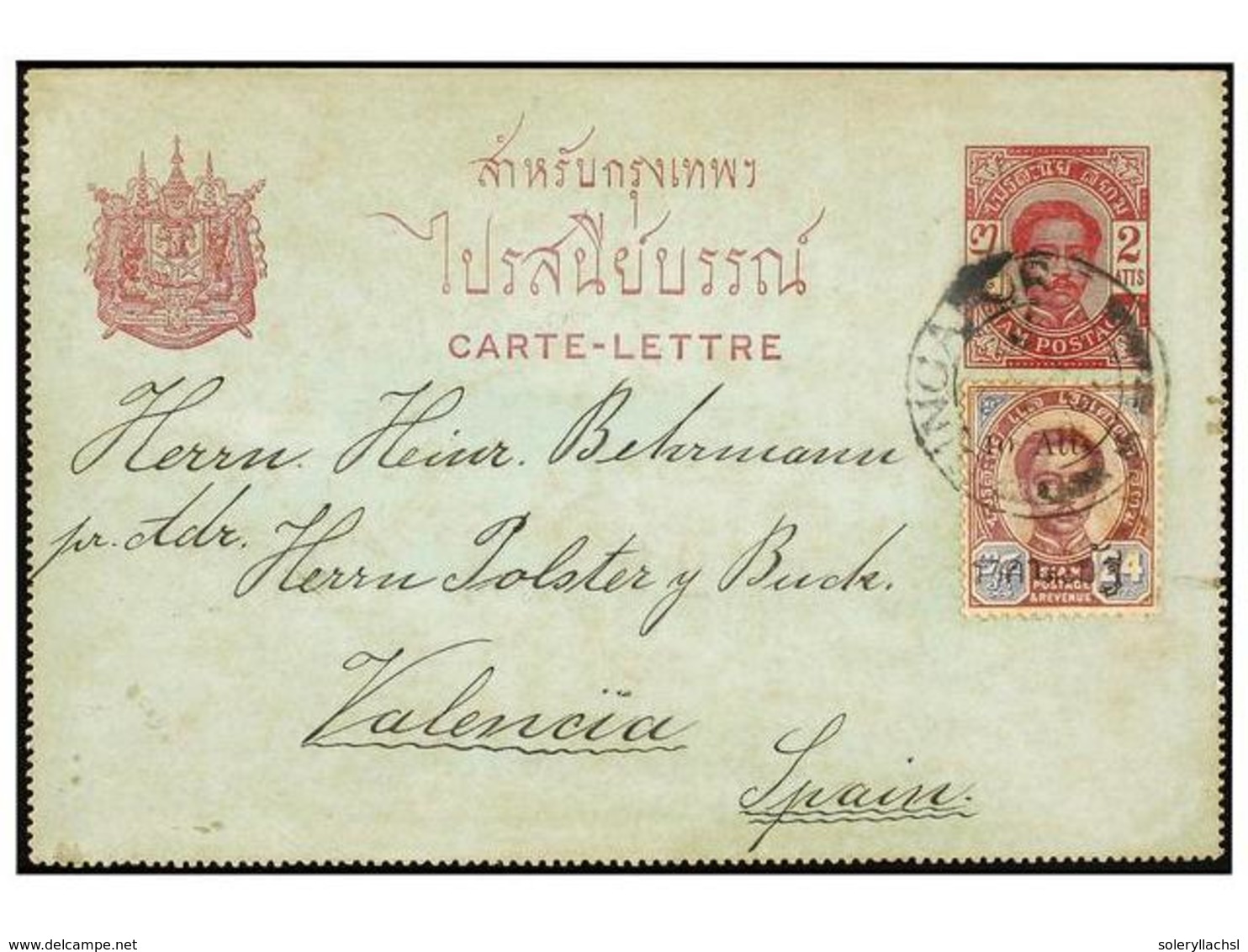 TAILANDIA. 1901. BANGKOK To SPAIN. 2 Atts Red Postal Stationery Uprated With 10 Att. On 24 Cents. (Sc. 64 750 US$ Used O - Sonstige & Ohne Zuordnung