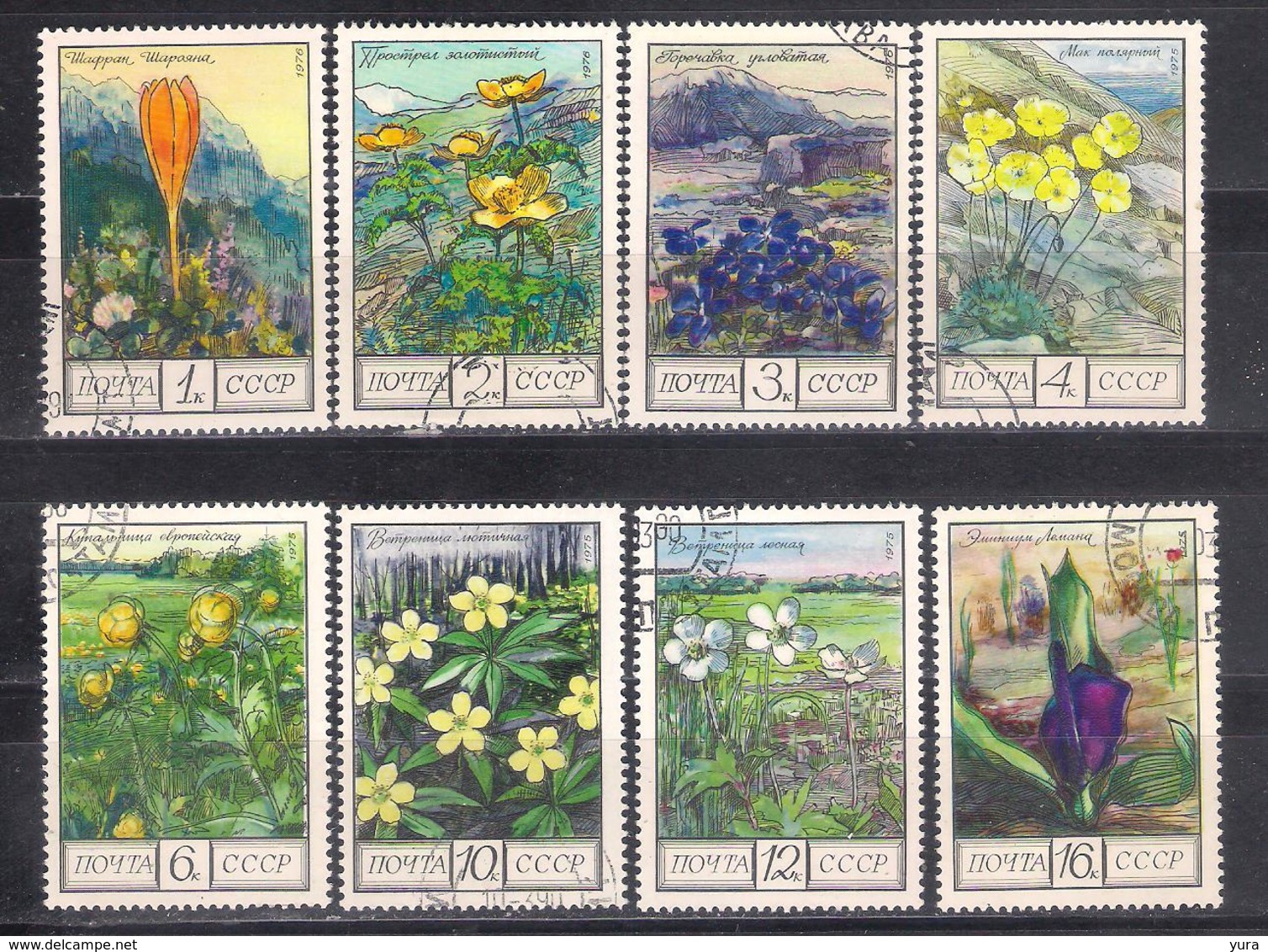 Lot 70 USSR 1975/6 Flowers 8 Different - Autres & Non Classés