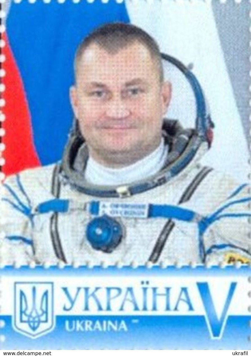 Ukraine 2016, Space, Russia Cosmonaut Ovchinin, 1v - Ukraine