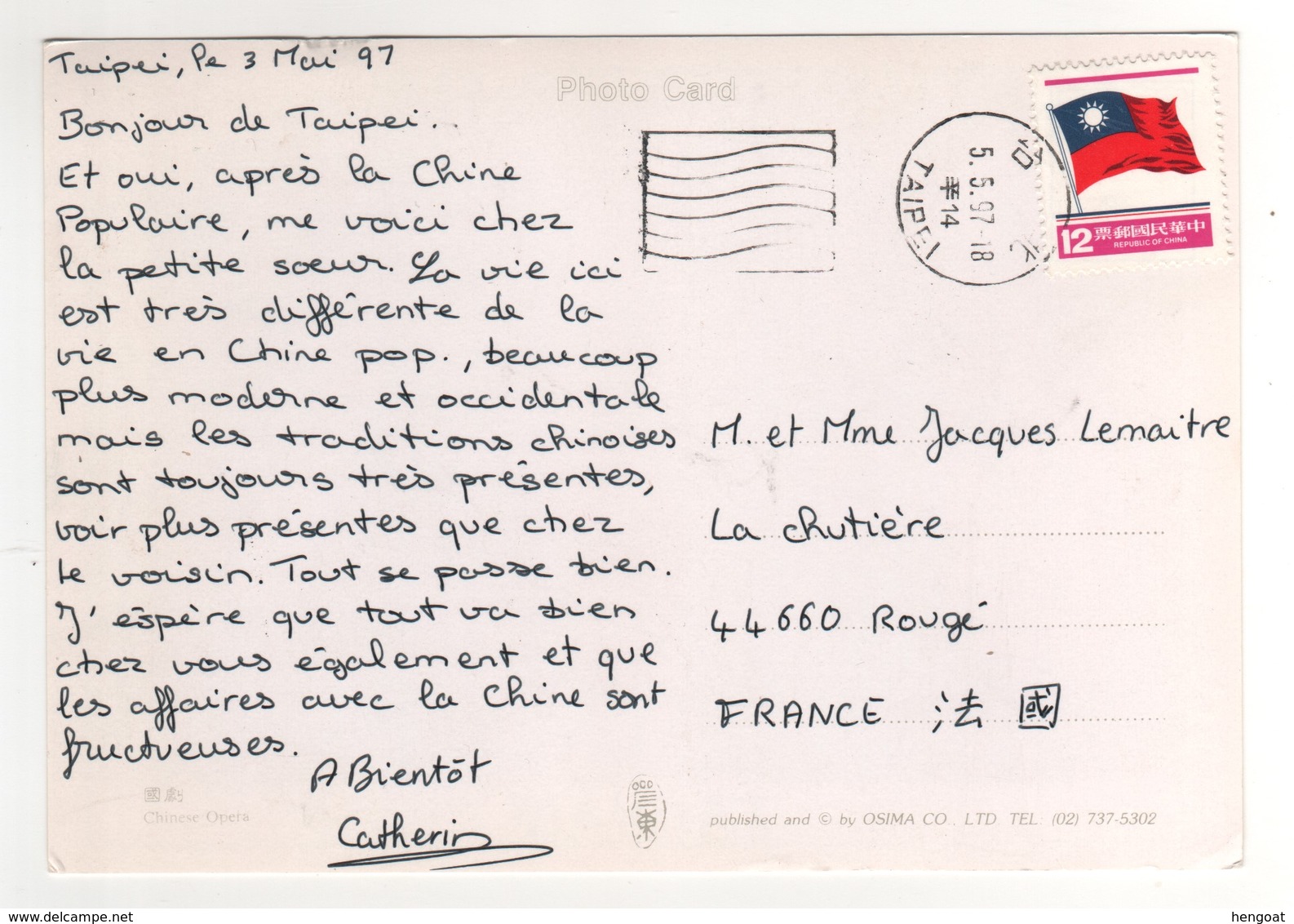 Timbre , Stamp " Drapeau "  Sur Cp , Carte , Postcard  Du 05/05/1997 - Covers & Documents