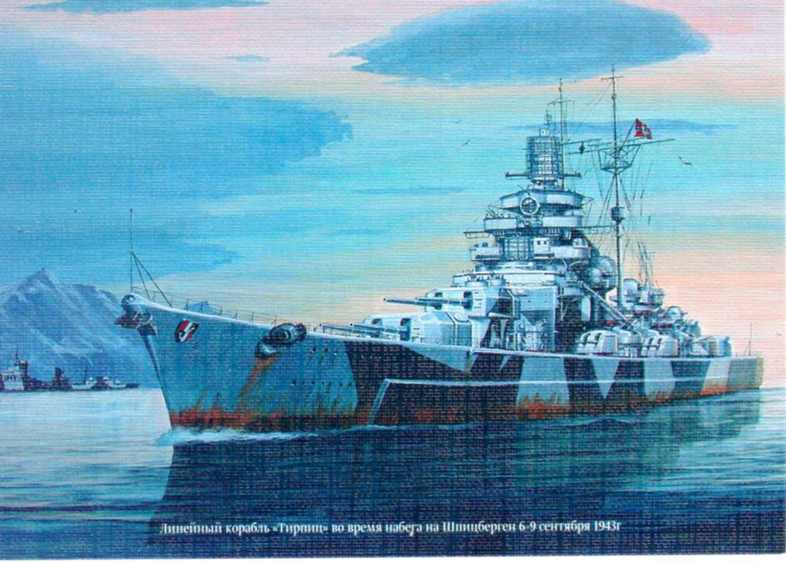 Tirpitz, The Second Of Two Bismarck-class Battleships - Warships