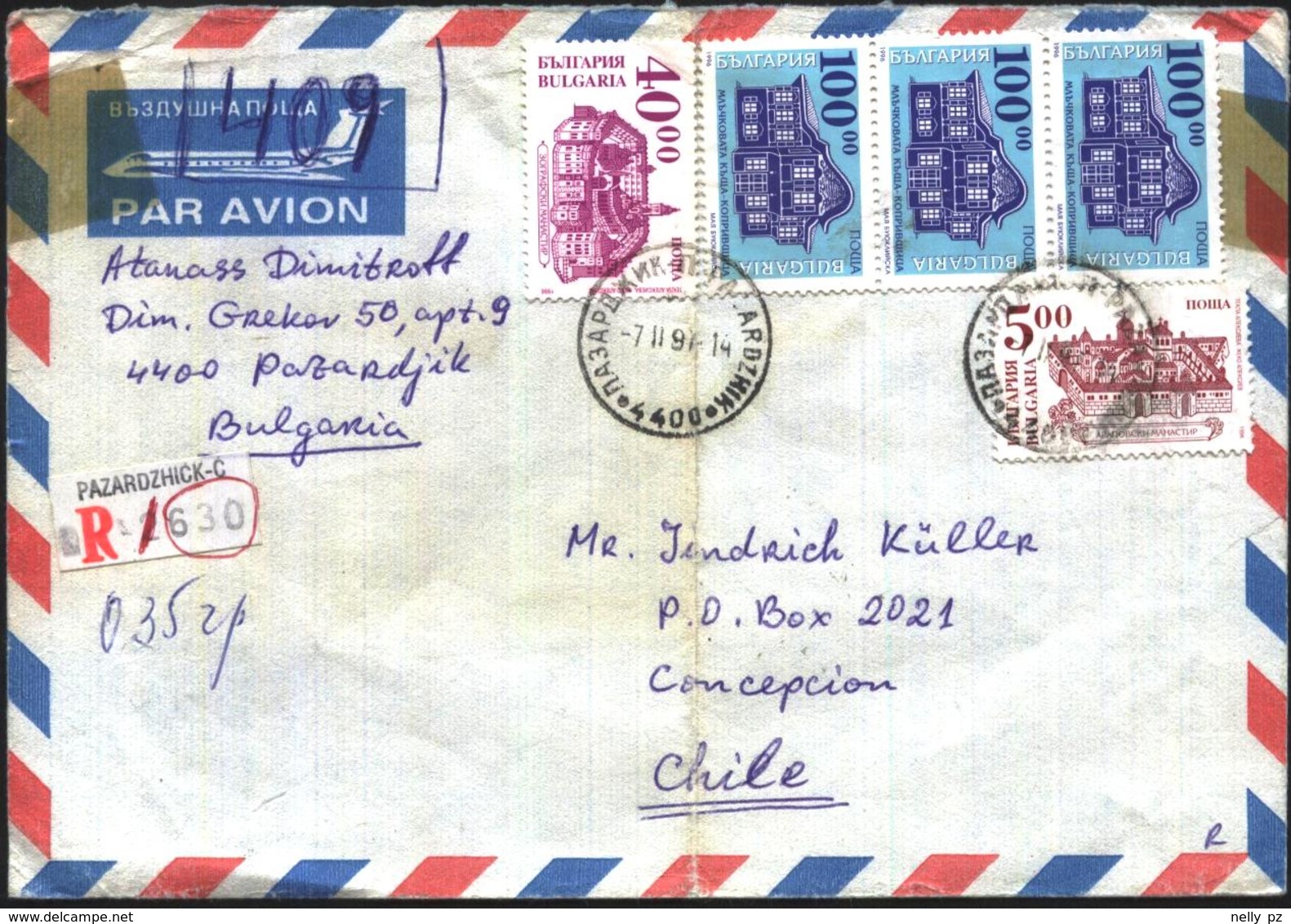 Mailed Cover (registered Letter) With Stamps Architecture 1996 From Bulgaria - Brieven En Documenten