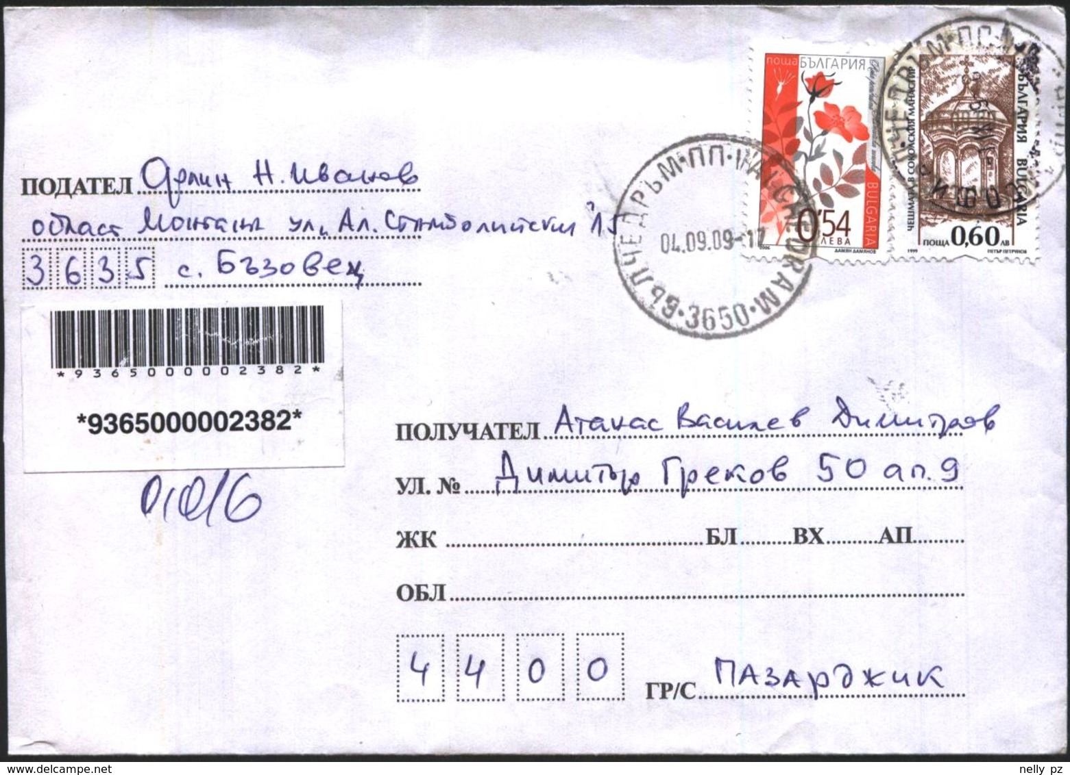 Mailed Cover (registered Letter) With Stamps Architecture 1999 Flowers 2006 From Bulgaria - Brieven En Documenten