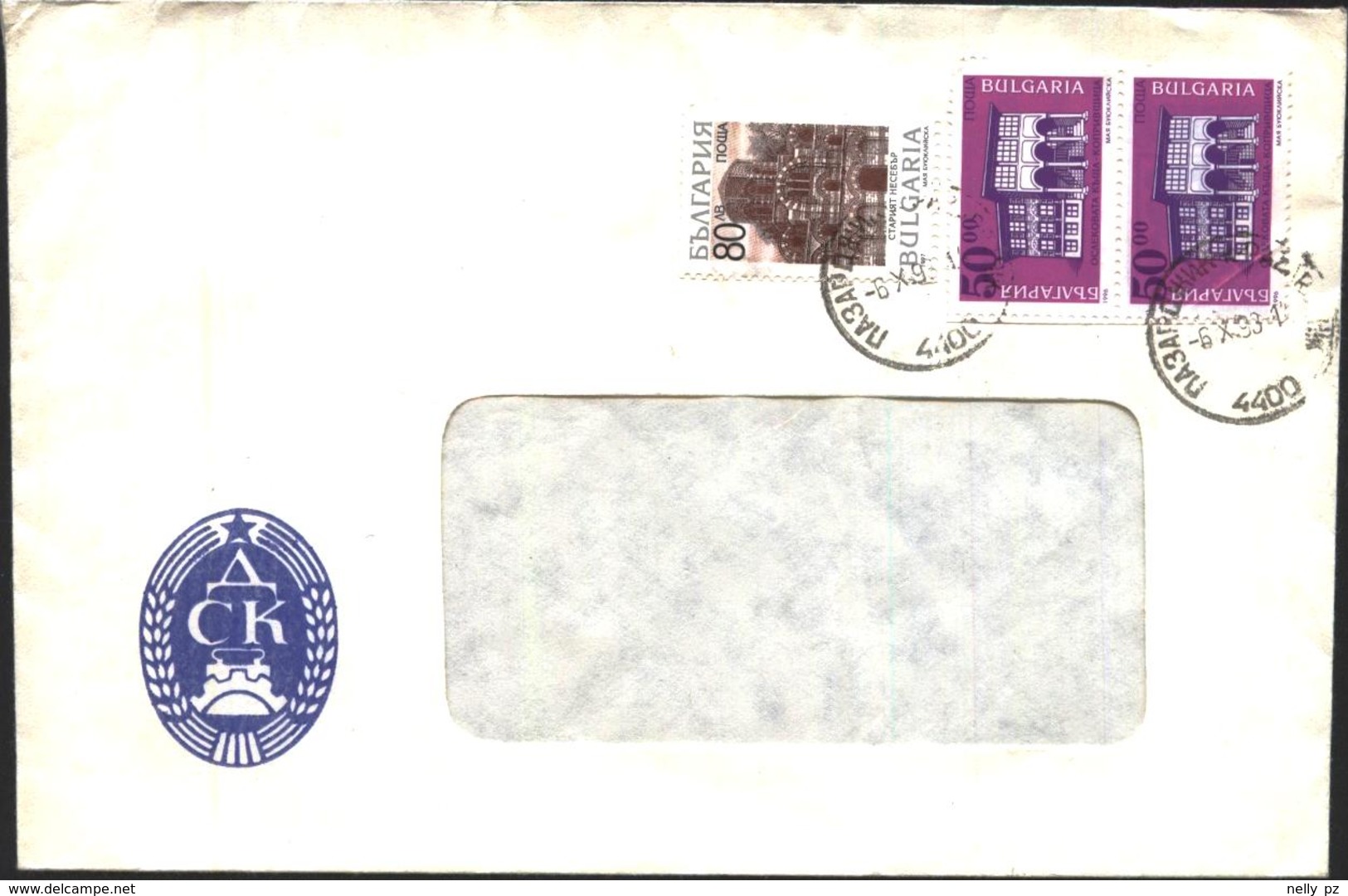 Mailed Cover With Stamps Architecture 1996 1997 From Bulgaria - Lettres & Documents