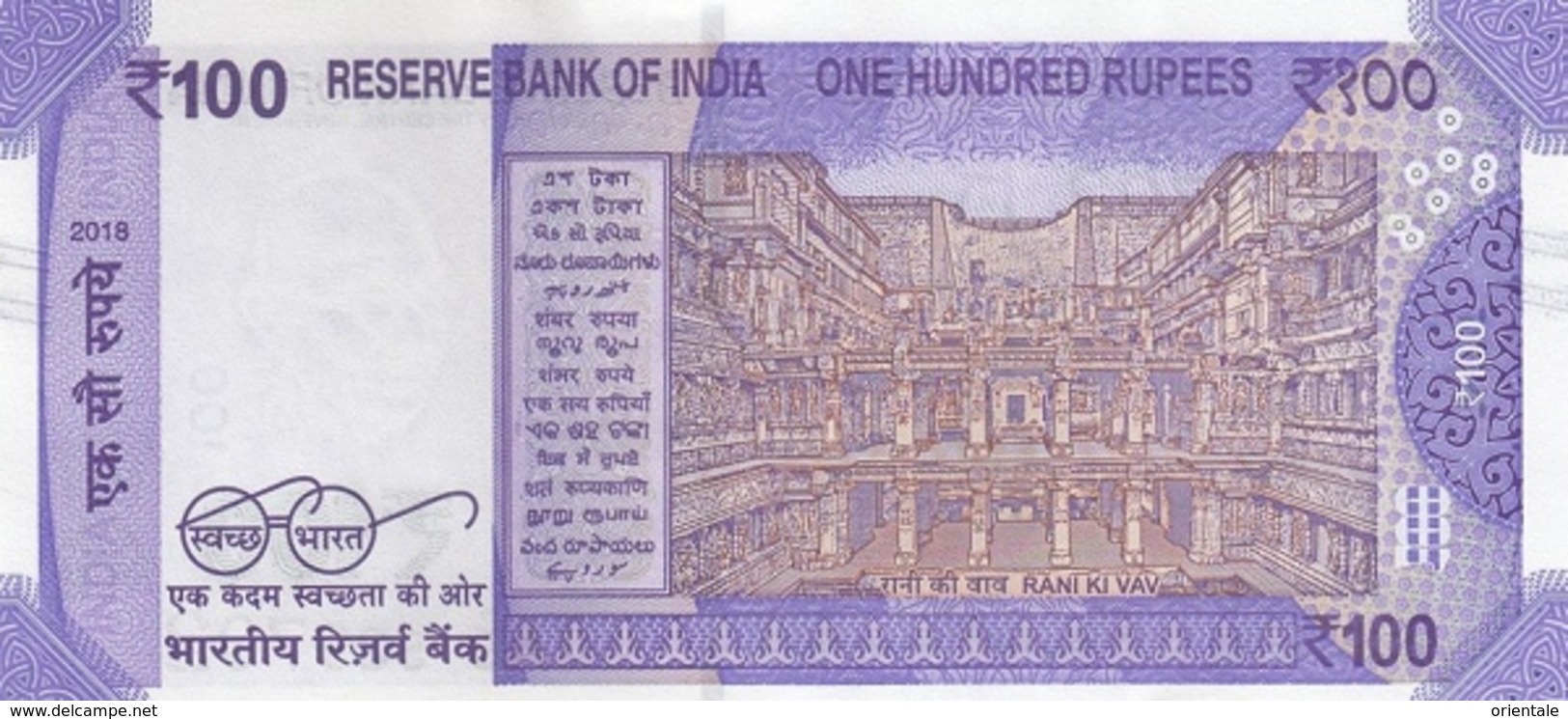 INDIA P. 112c 100 R 2018 UNC - India