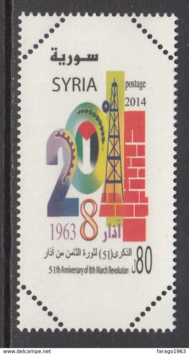 2014 Syria Revolution Anniversary Oil Rig Petroleum Complete  Set Of 1 MNH - Syrie