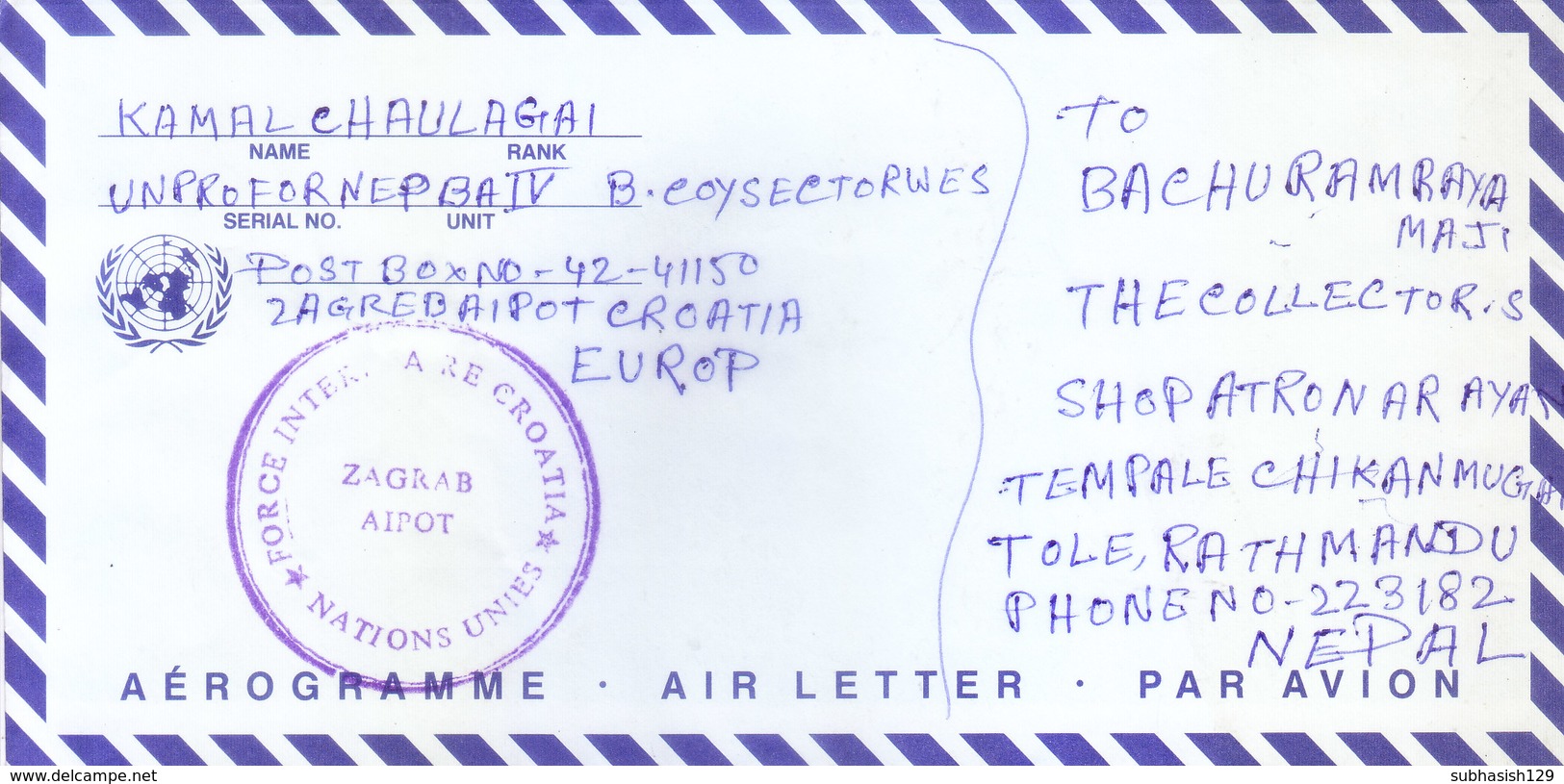 UNITED NATIONS INTERIM FORCE IN CROATIA : OFFICIAL AEROGRAMME USED : NEPAL CONTINGENT : ZAGRAB AIPOT - Lettres & Documents