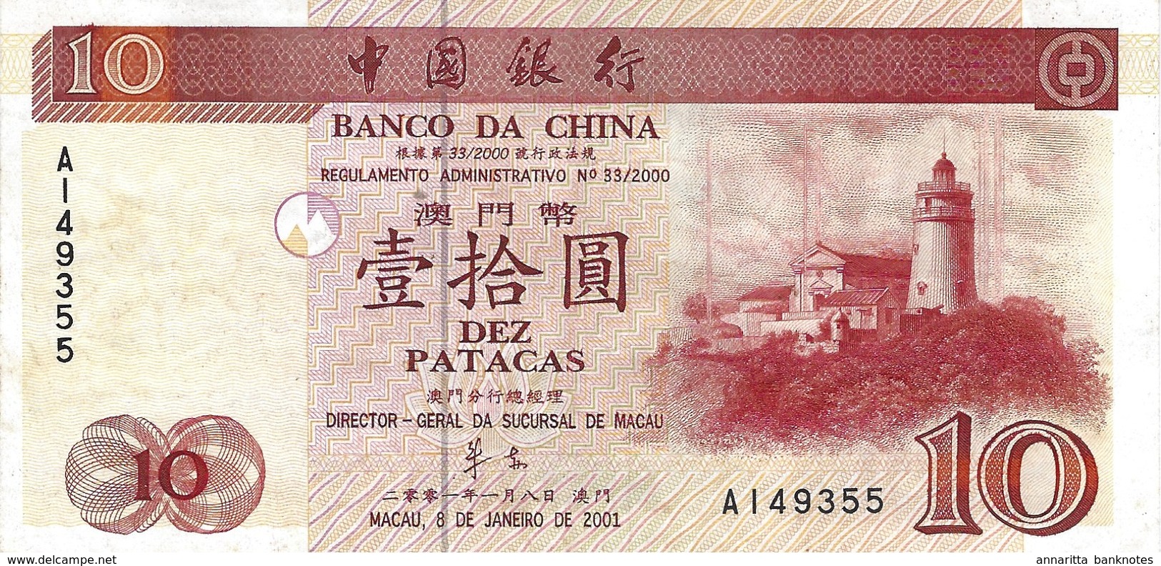 Macau (BDC) 10 Patacas 2001 S/N AI49355 VF Cat No. P-101a / MO207a - Macau