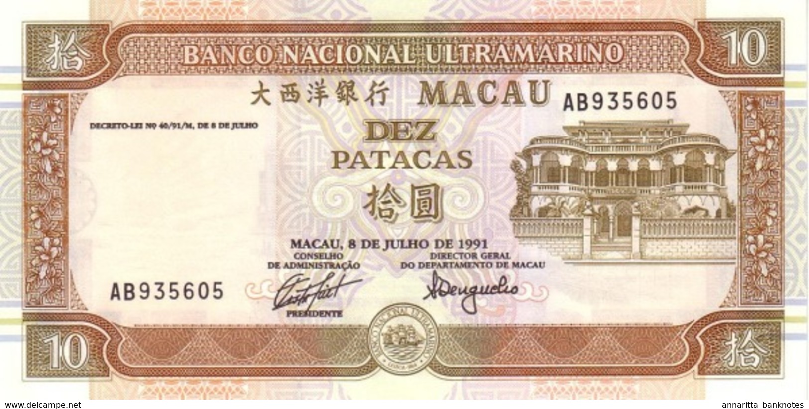 Macau (BNU) 10 Patacas 1991 XF Cat No. P-65a / MO060a - Macau
