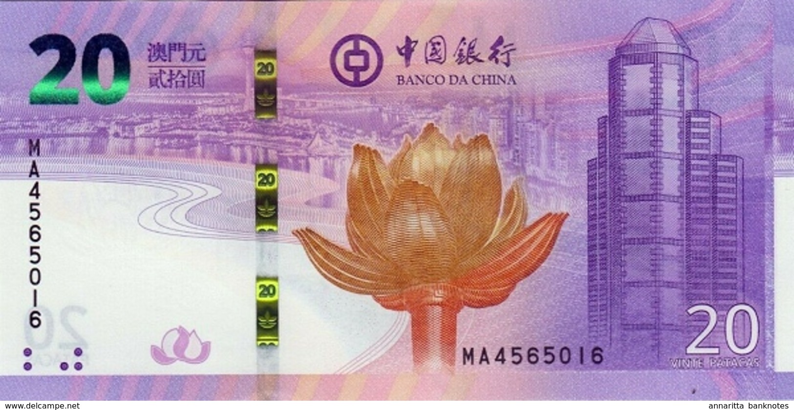 MACAU 20 PATACAS 2019 P-new UNC COMM. [MO235a] - Macau