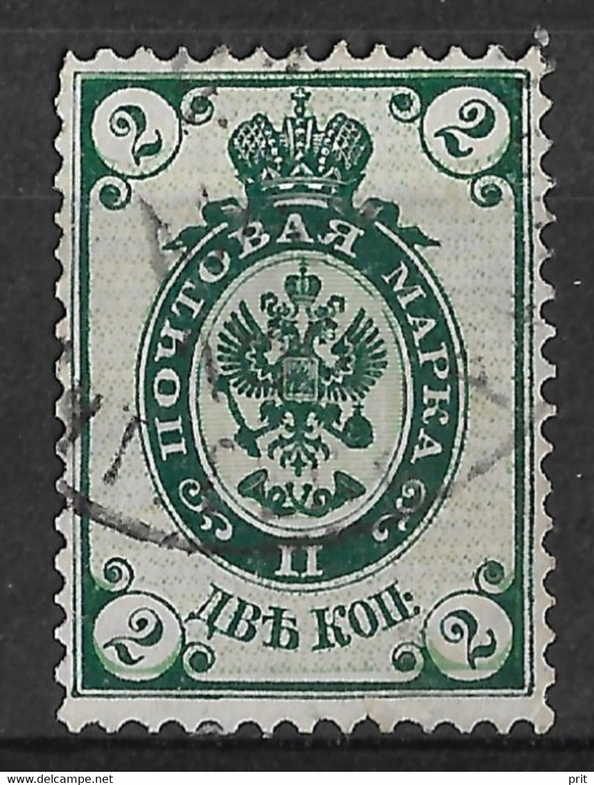 Russia 1884 2K Shifted Background Error. Mi 30/Sc 32. Used - Variétés & Curiosités