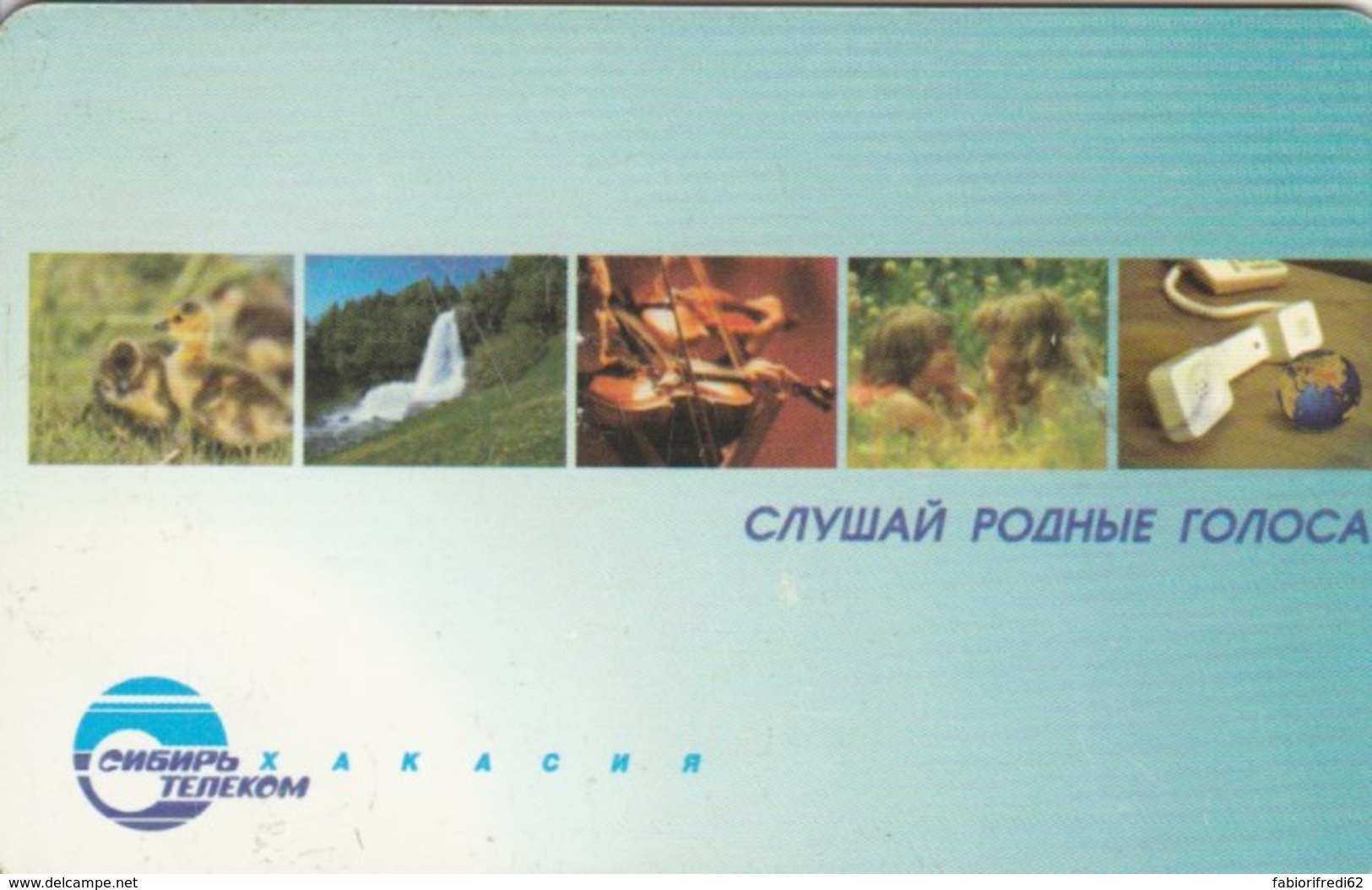 PHONE CARD RUSSIA (E59.14.1 - Russia