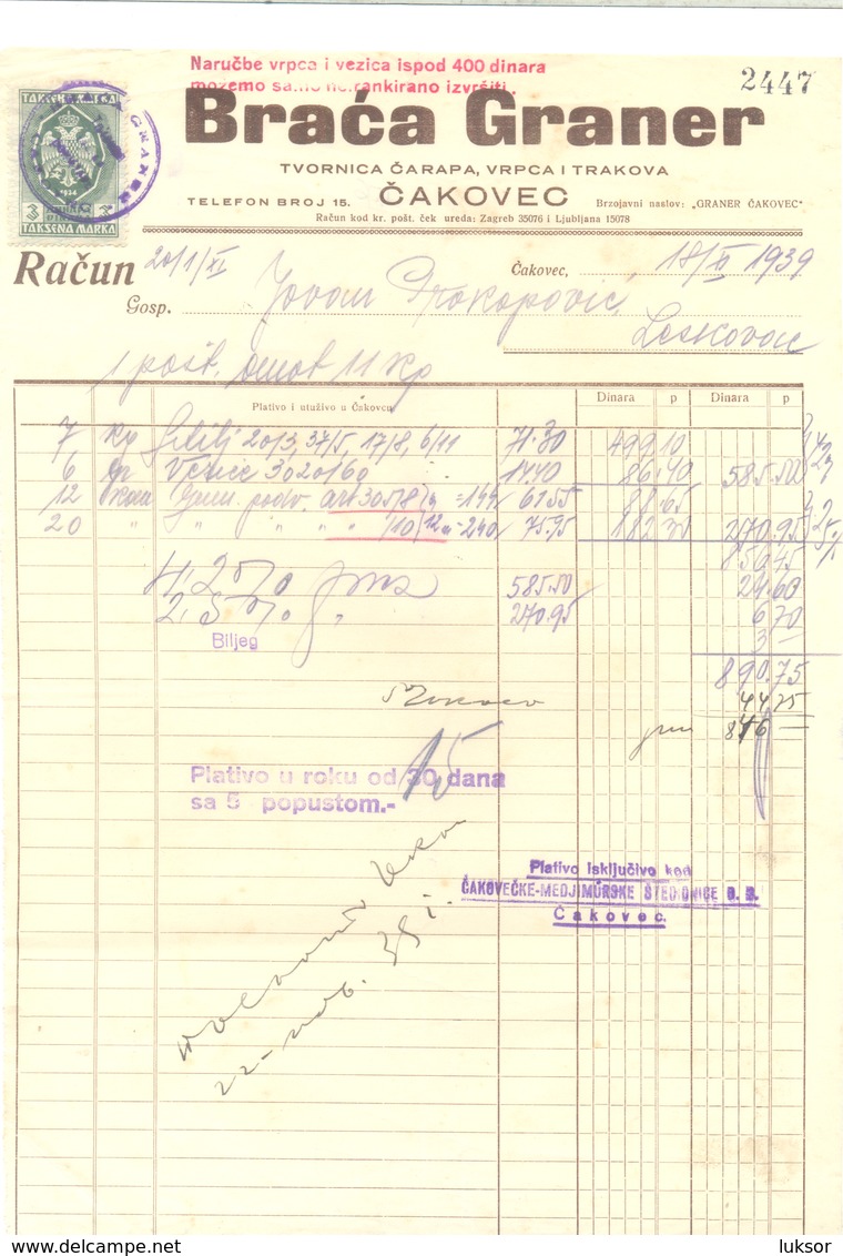 JUDAICA  BROTHERS GRANER CAKOVEC YEAR 1939 - Otros & Sin Clasificación