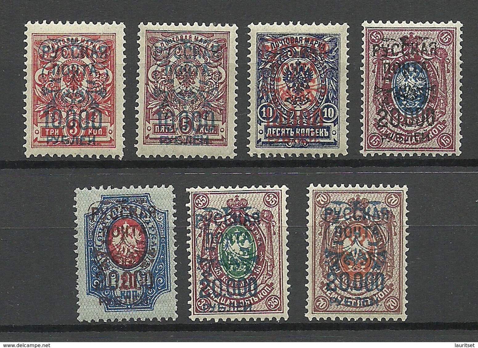 RUSSLAND RUSSIA 1920 Civil War Wrangel Army Camp Post At Gallipoli OPT Stamps * - Armée Wrangel