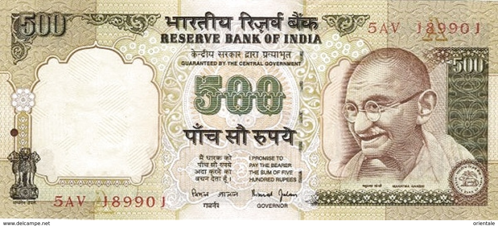 INDIA P.  93b  500 R 2000 UNC - India