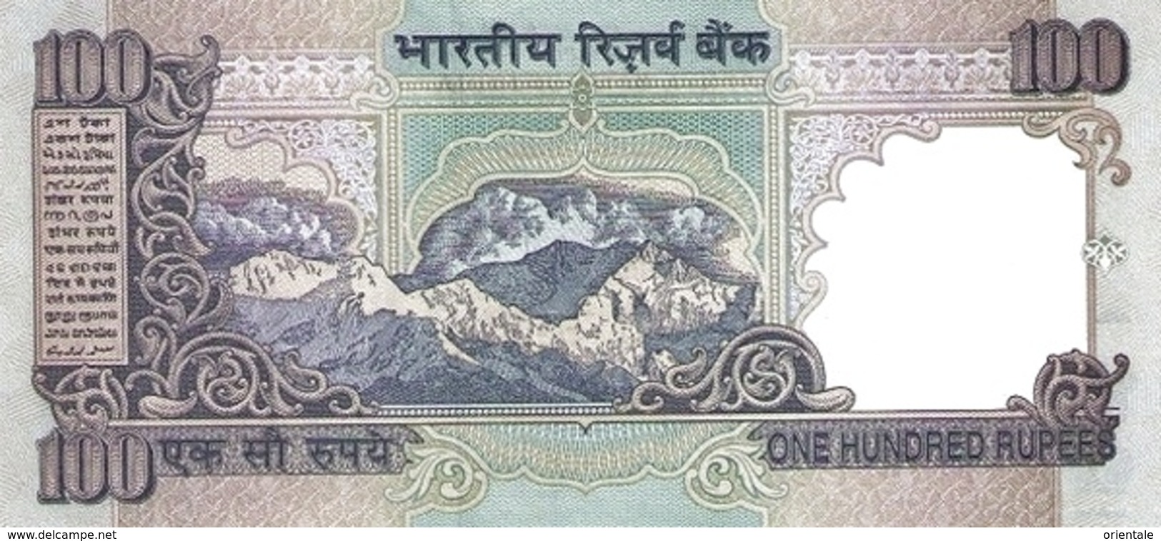 INDIA P.  91e 100 R 1998 UNC - India