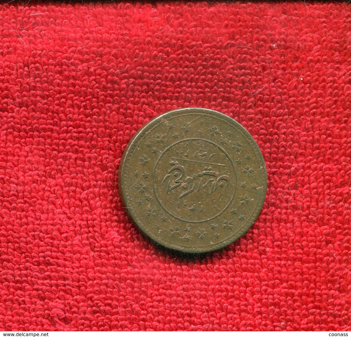 IRAN 200 DINARS AH 1301 1883 2 YEAR TYPE FINE NR 24.95 - Iran