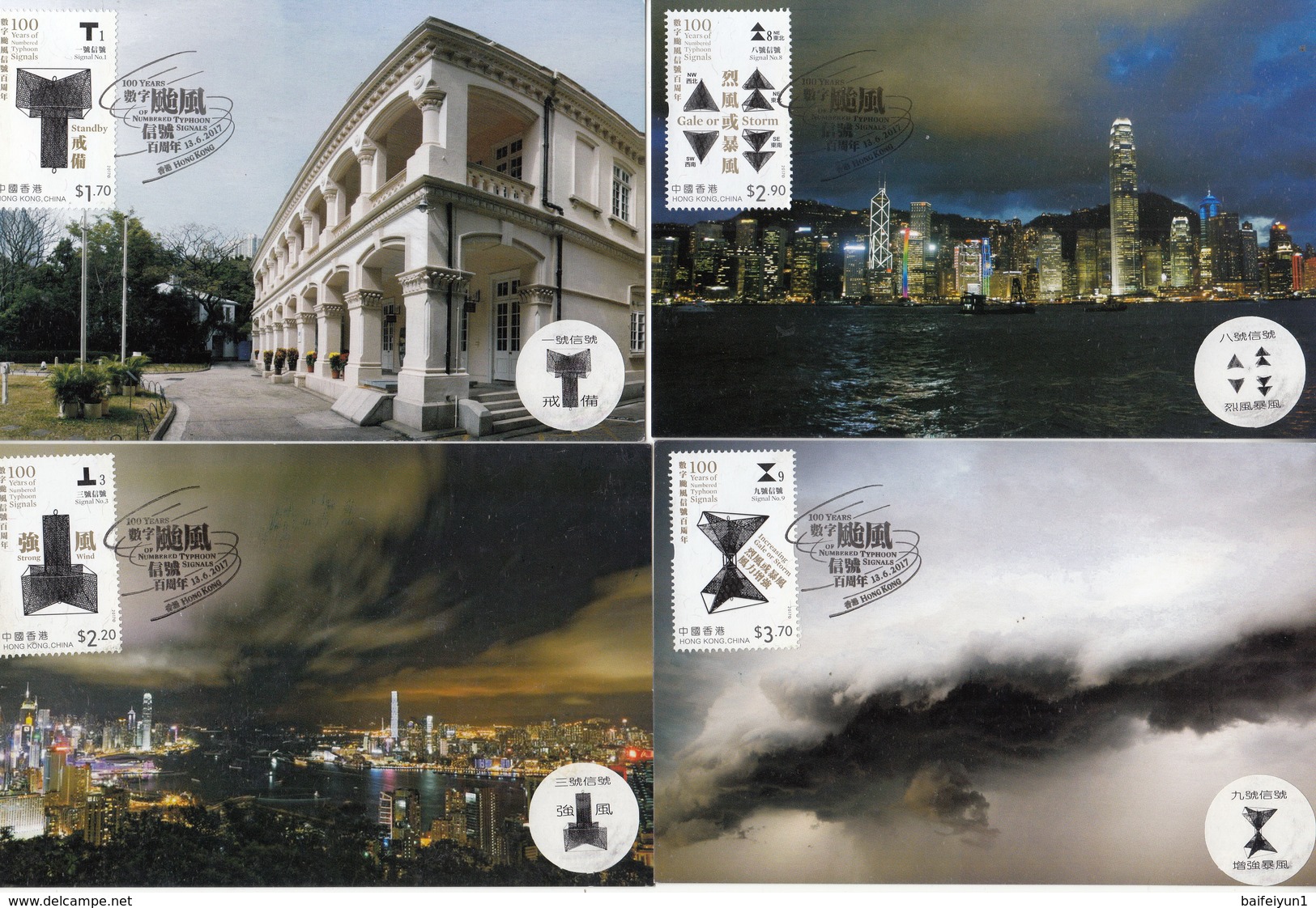 Hong Kong 2017 100 Years Of Numbered Typhoon Signals  Stamps Maxcards - Maximumkaarten