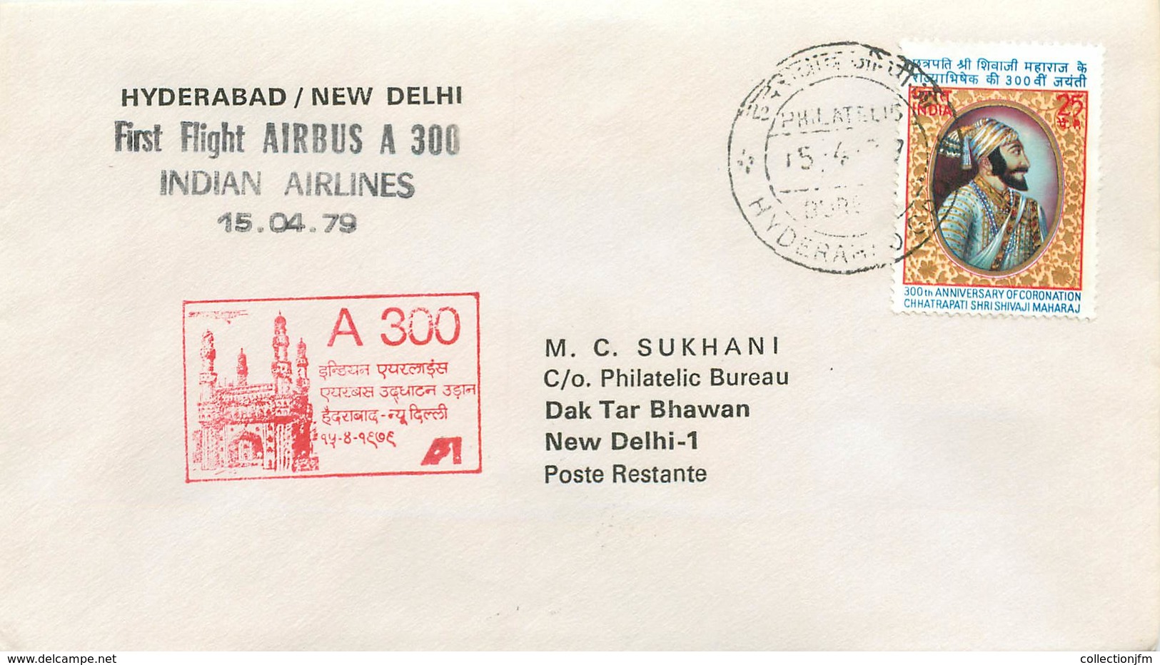 LETTRE 1 ER VOL / INDES "Hyderabad / Bangalore, 15 Avril 1979" - Airmail