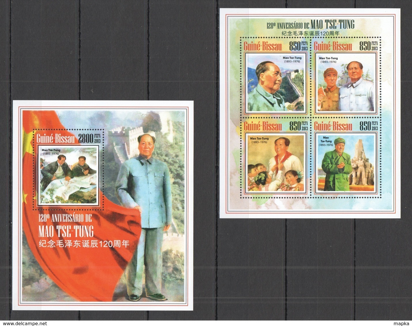 ST1267 2013 GUINE GUINEA-BISSAU ANNIVERSARY CHINA LEADER MAO ZEDONG MAO TSE-TUNG KB+BL MNH - Mao Tse-Tung