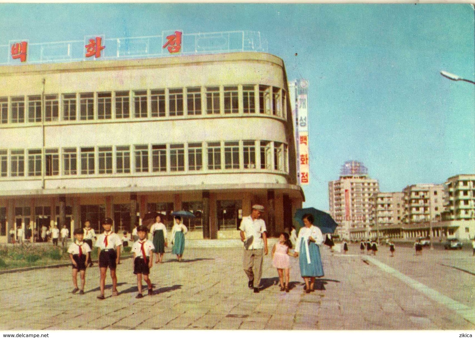 Korea, North - Avenue - Korea (Nord)