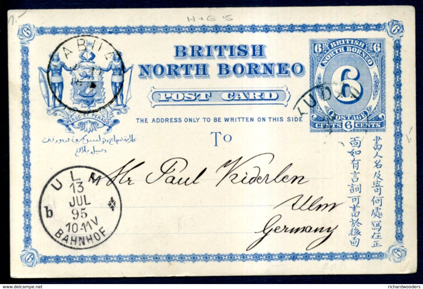 British North Borneo - Bornéo Du Nord (...-1963)