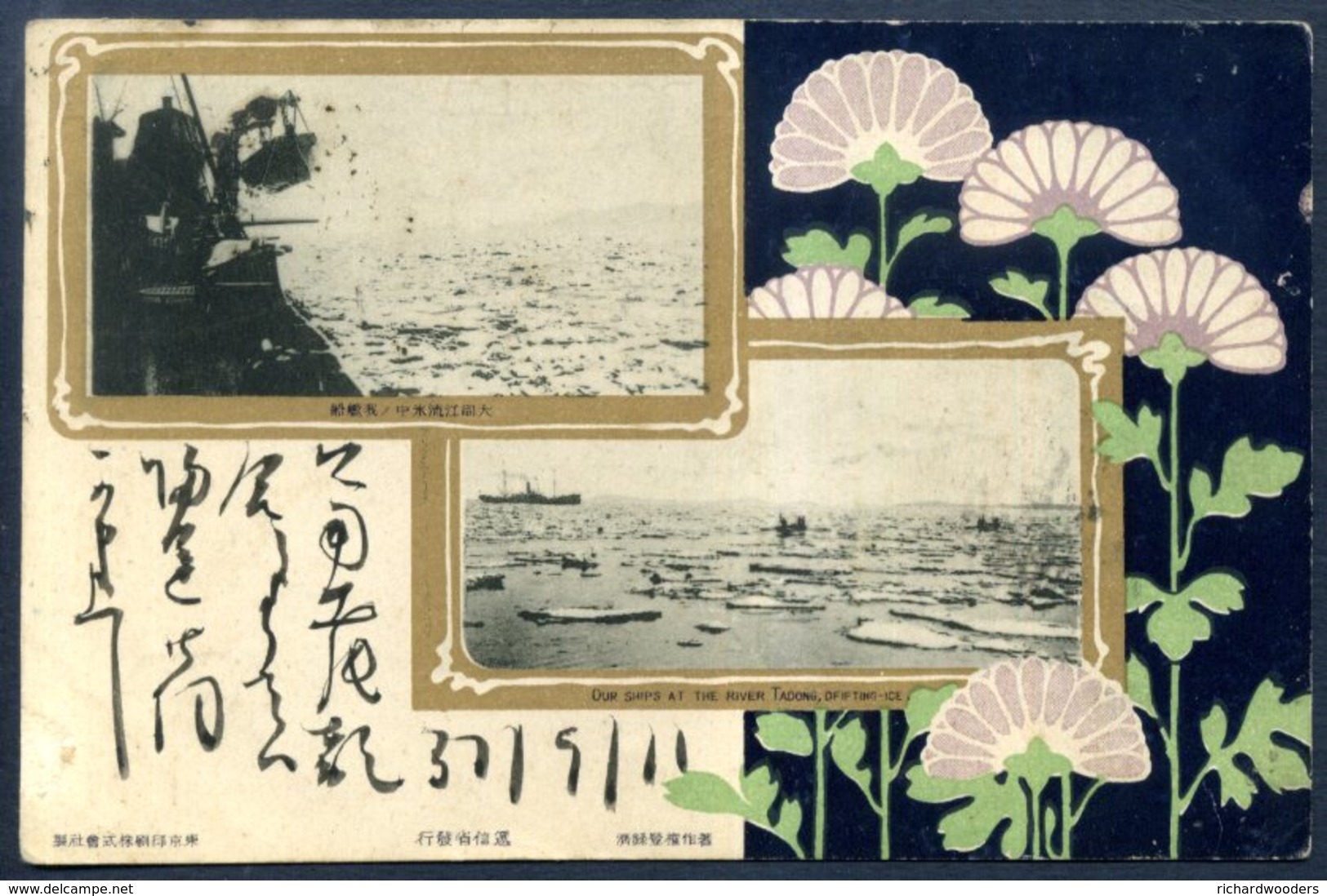 Japan - Covers - Brieven En Documenten