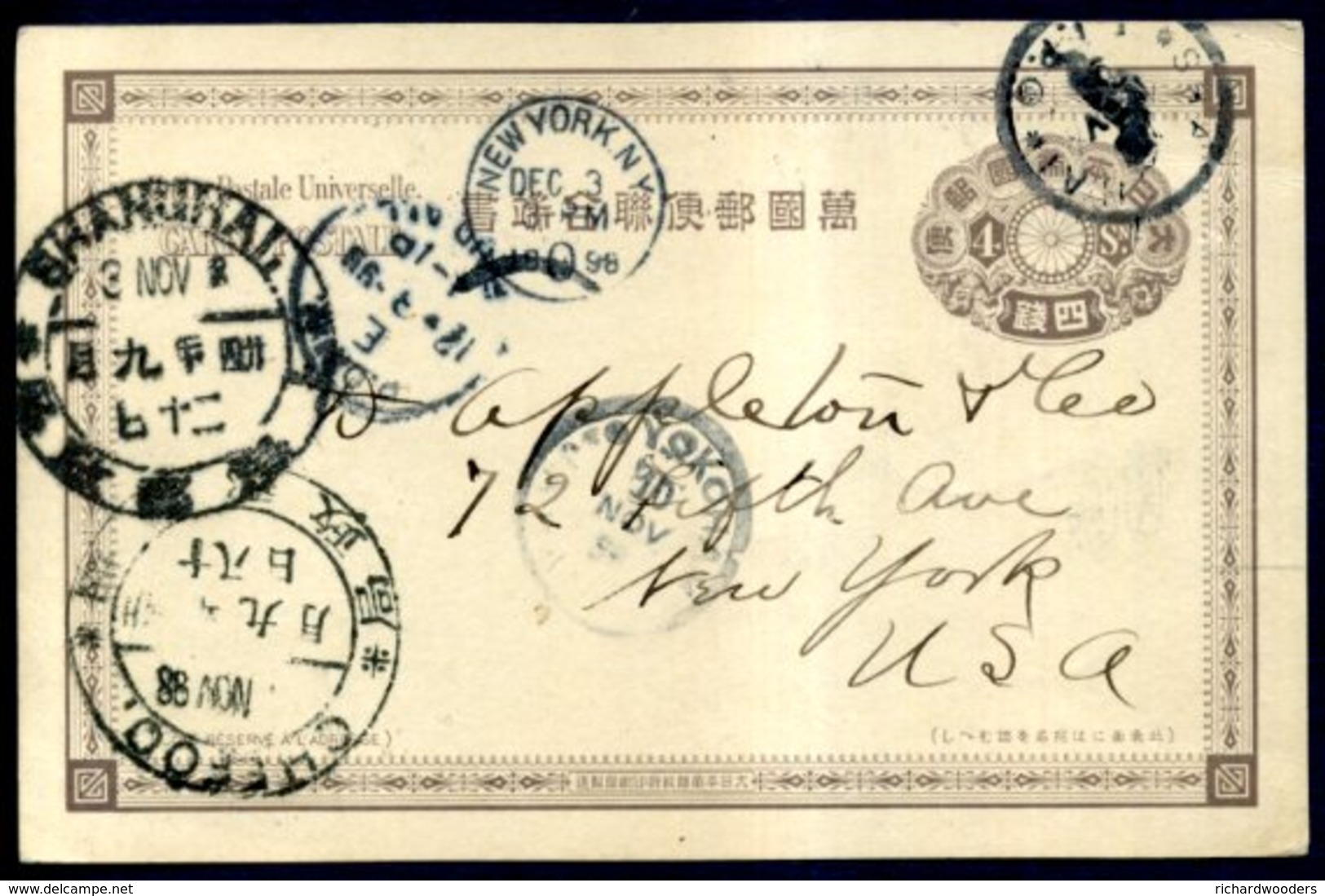 Japanese POs In China - Lettres & Documents