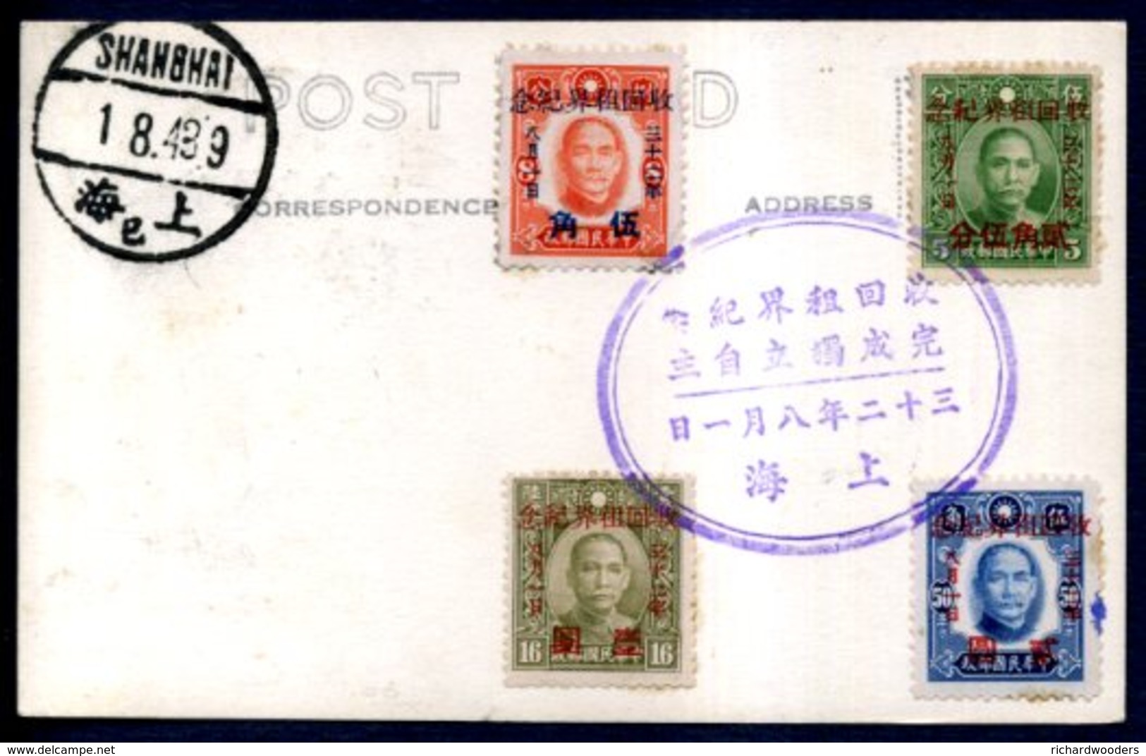 Japanese POs In China - Lettres & Documents