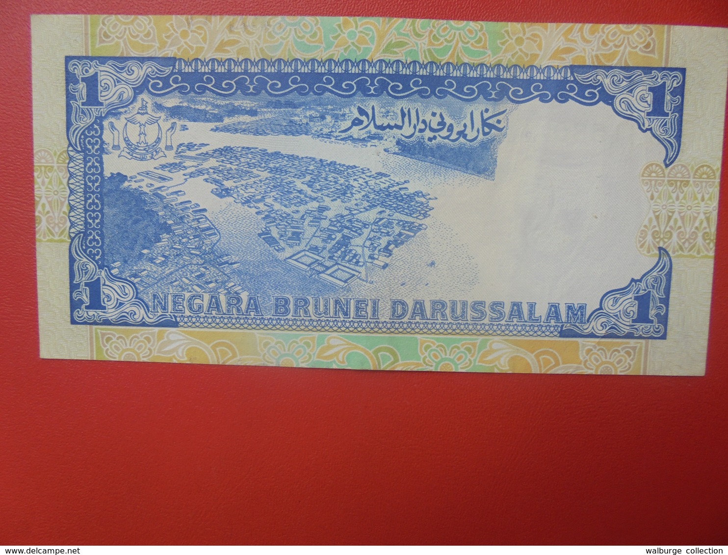 BRUNEI 1 RINGGIT 1992 CIRCULER (B.11) - Brunei